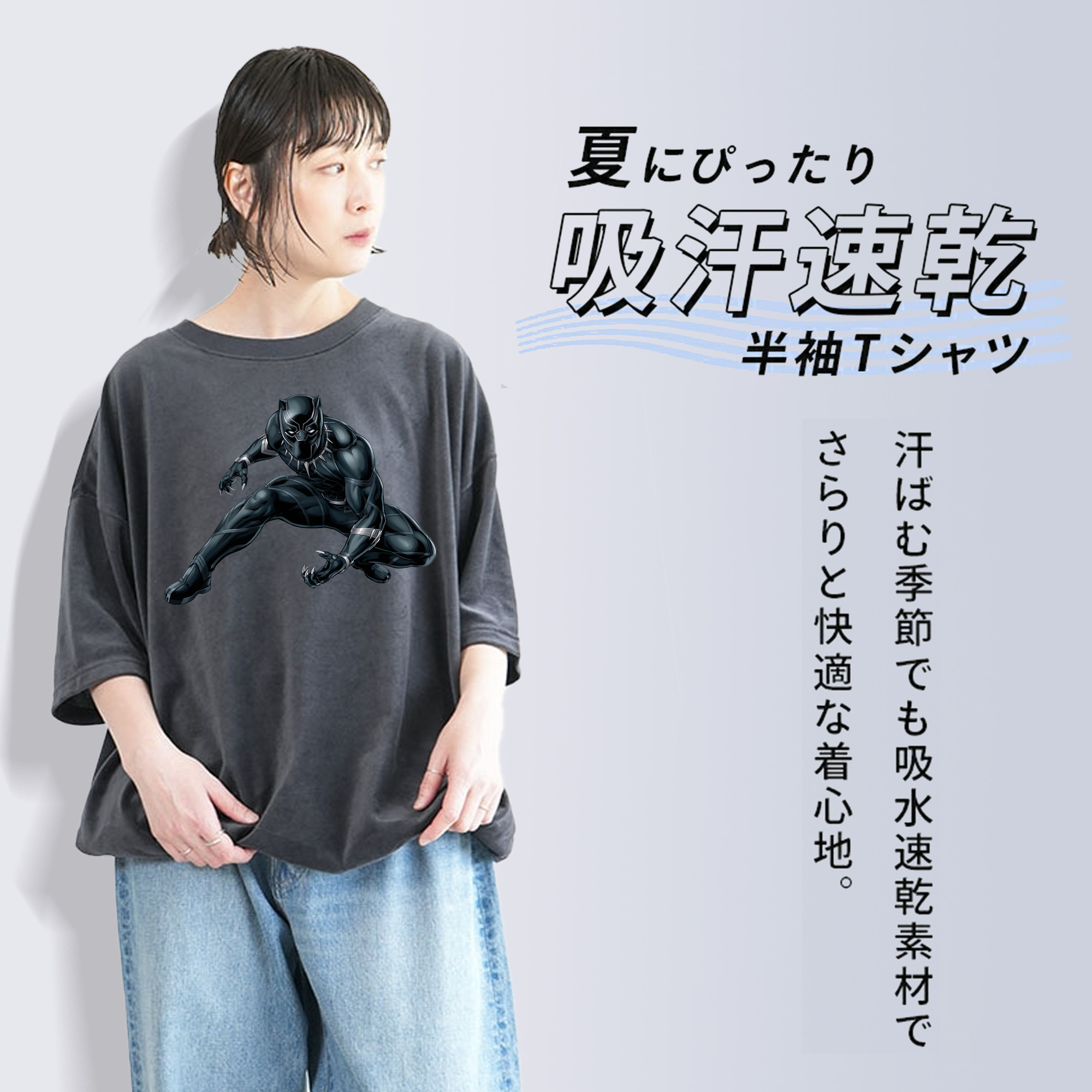 アベンジャーズ The Avengers 綿100% ヴィンテージ風 半袖Tシャツ（フロントプリント）