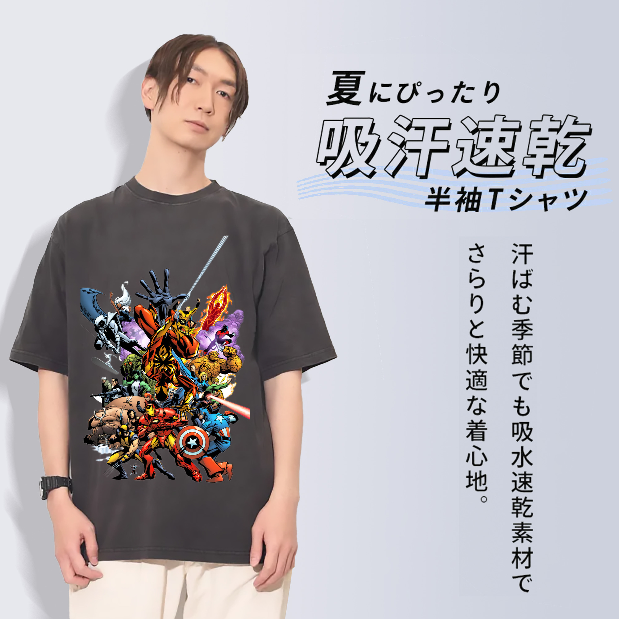 一般的なイメージ