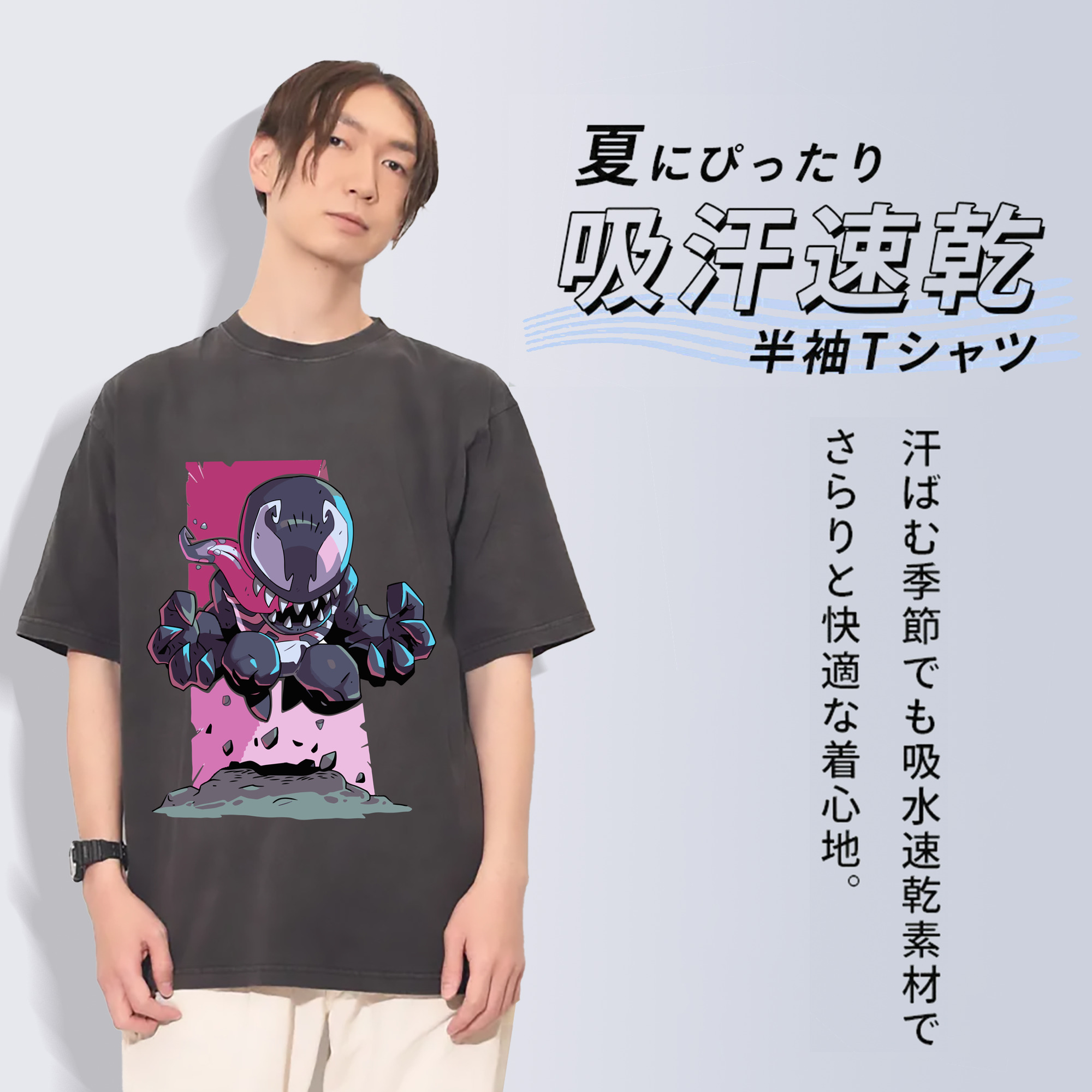 一般的なイメージ