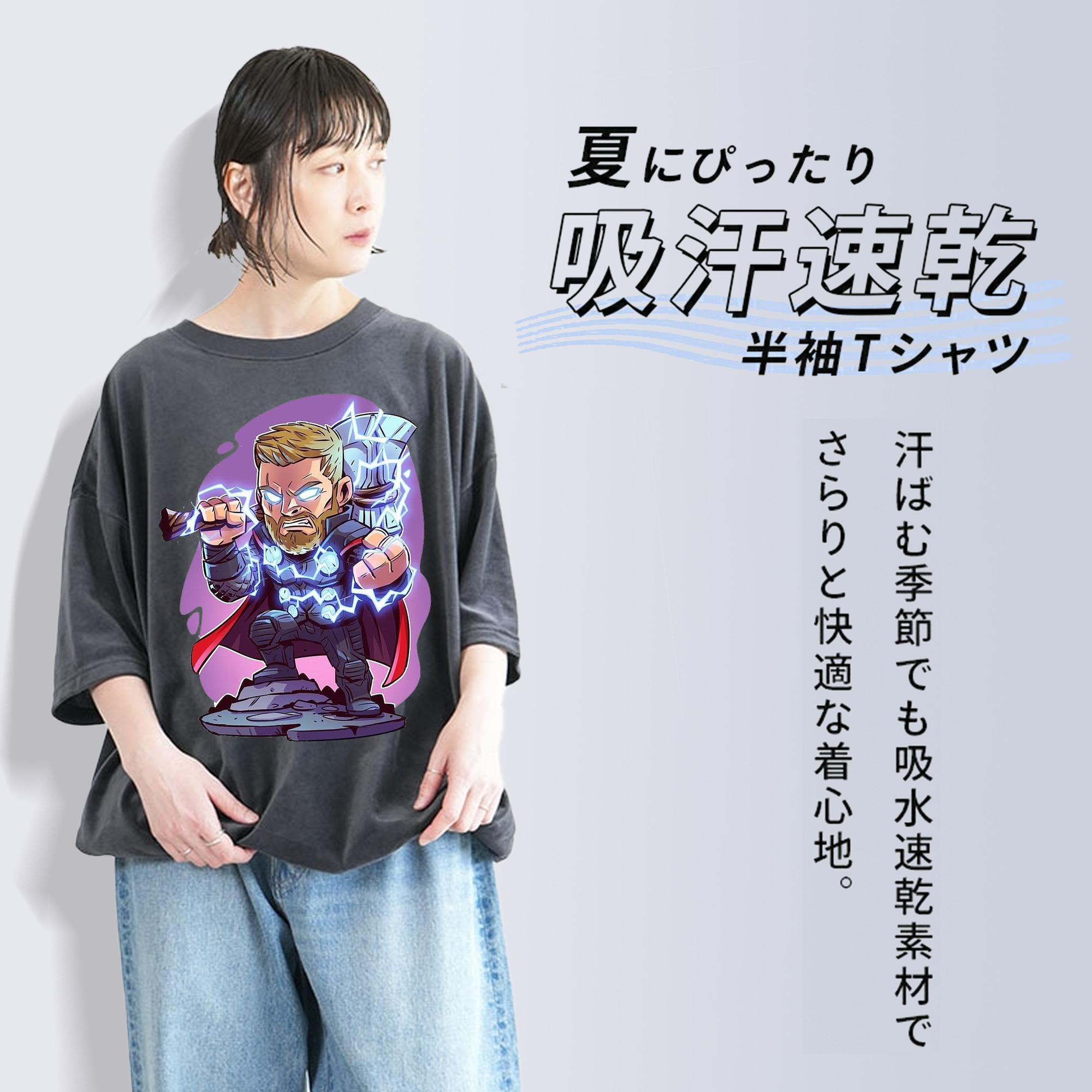 アベンジャーズ The Avengers 綿100% ヴィンテージ風 半袖Tシャツ（フロントプリント）