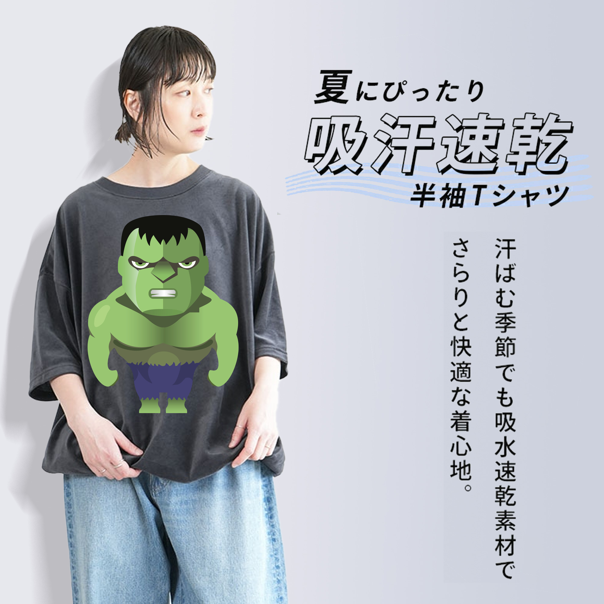 アベンジャーズ The Avengers 綿100% ヴィンテージ風 半袖Tシャツ（フロントプリント）