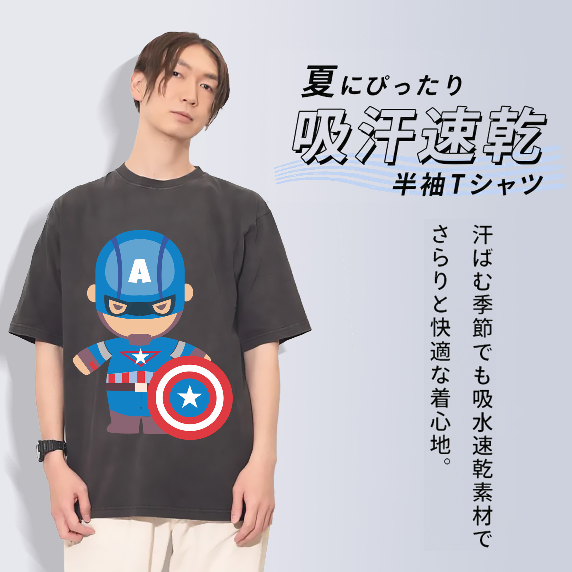 一般的なイメージ
