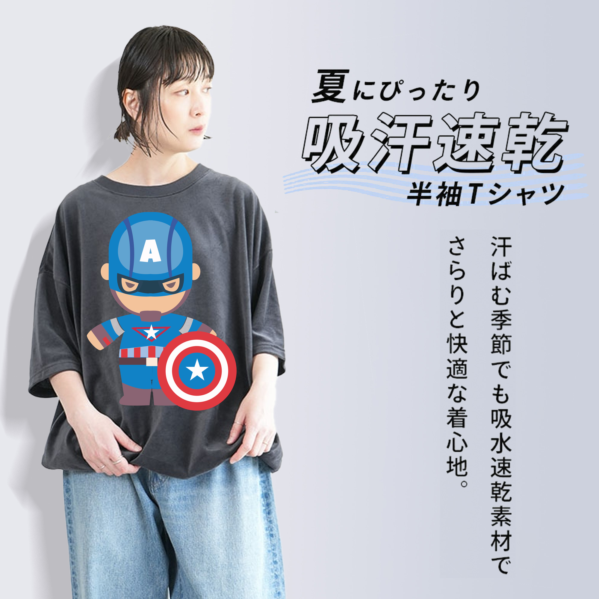 アベンジャーズ The Avengers 綿100% ヴィンテージ風 半袖Tシャツ（フロントプリント）