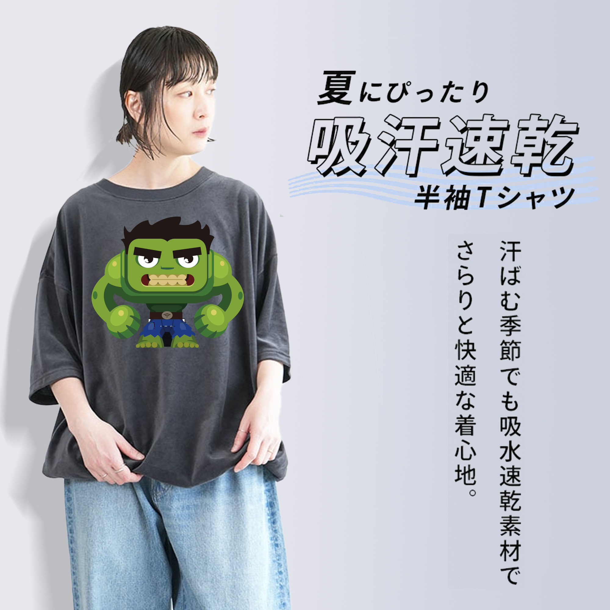 アベンジャーズ The Avengers 綿100% ヴィンテージ風 半袖Tシャツ（フロントプリント）