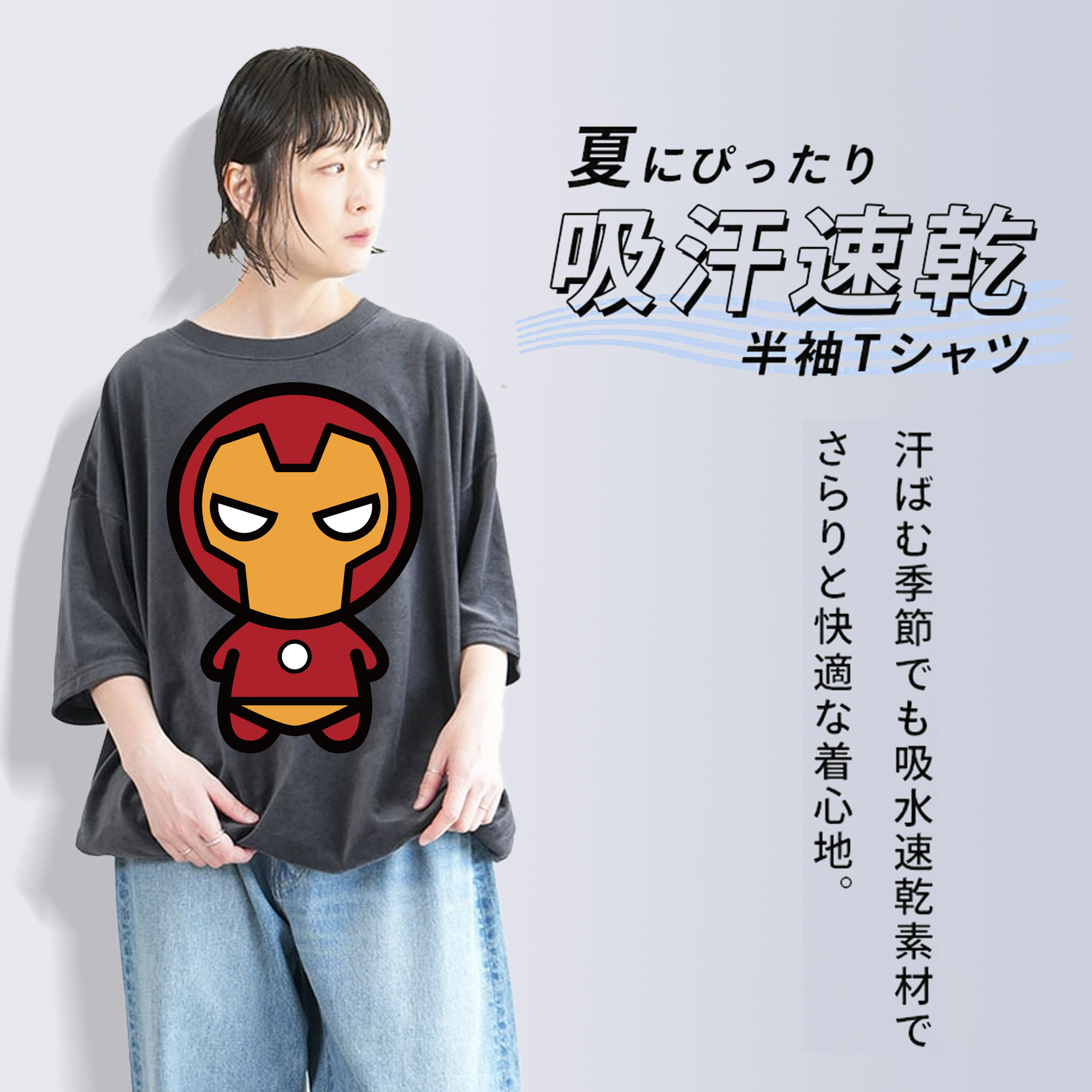 アベンジャーズ The Avengers 綿100% ヴィンテージ風 半袖Tシャツ（フロントプリント）