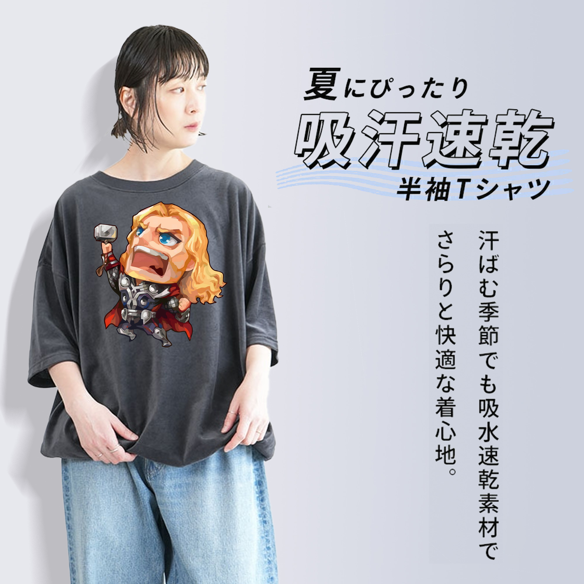 アベンジャーズ The Avengers 綿100% ヴィンテージ風 半袖Tシャツ（フロントプリント）