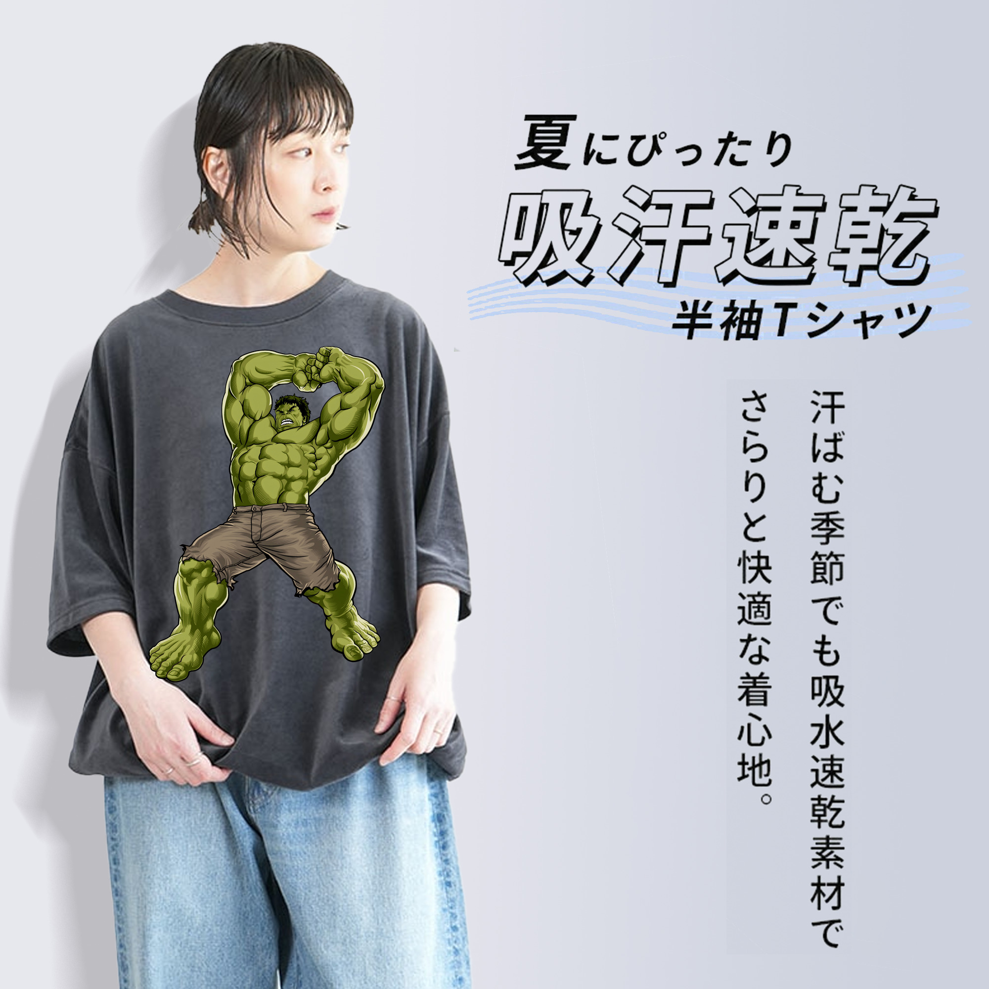 アベンジャーズ The Avengers 綿100% ヴィンテージ風 半袖Tシャツ（フロントプリント）
