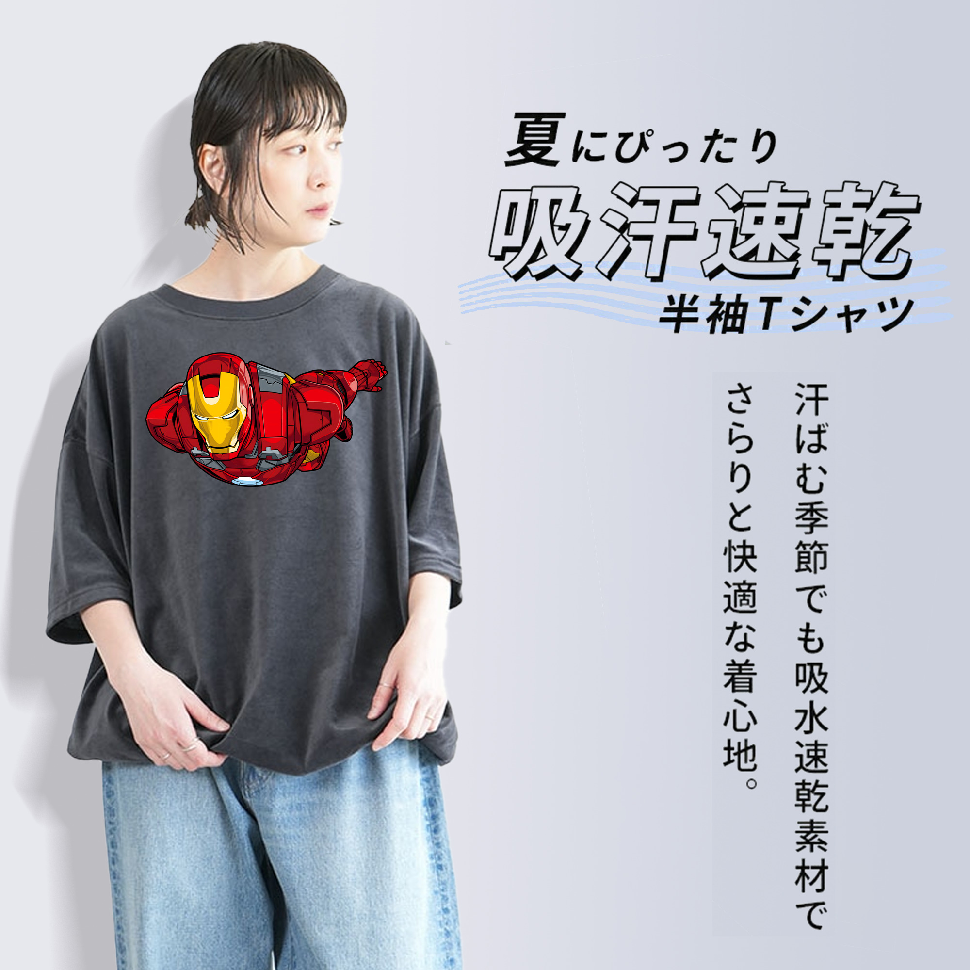 アベンジャーズ The Avengers 綿100% ヴィンテージ風 半袖Tシャツ（フロントプリント）