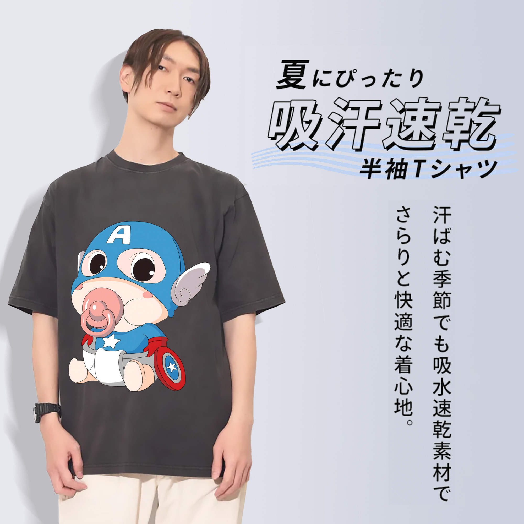 一般的なイメージ