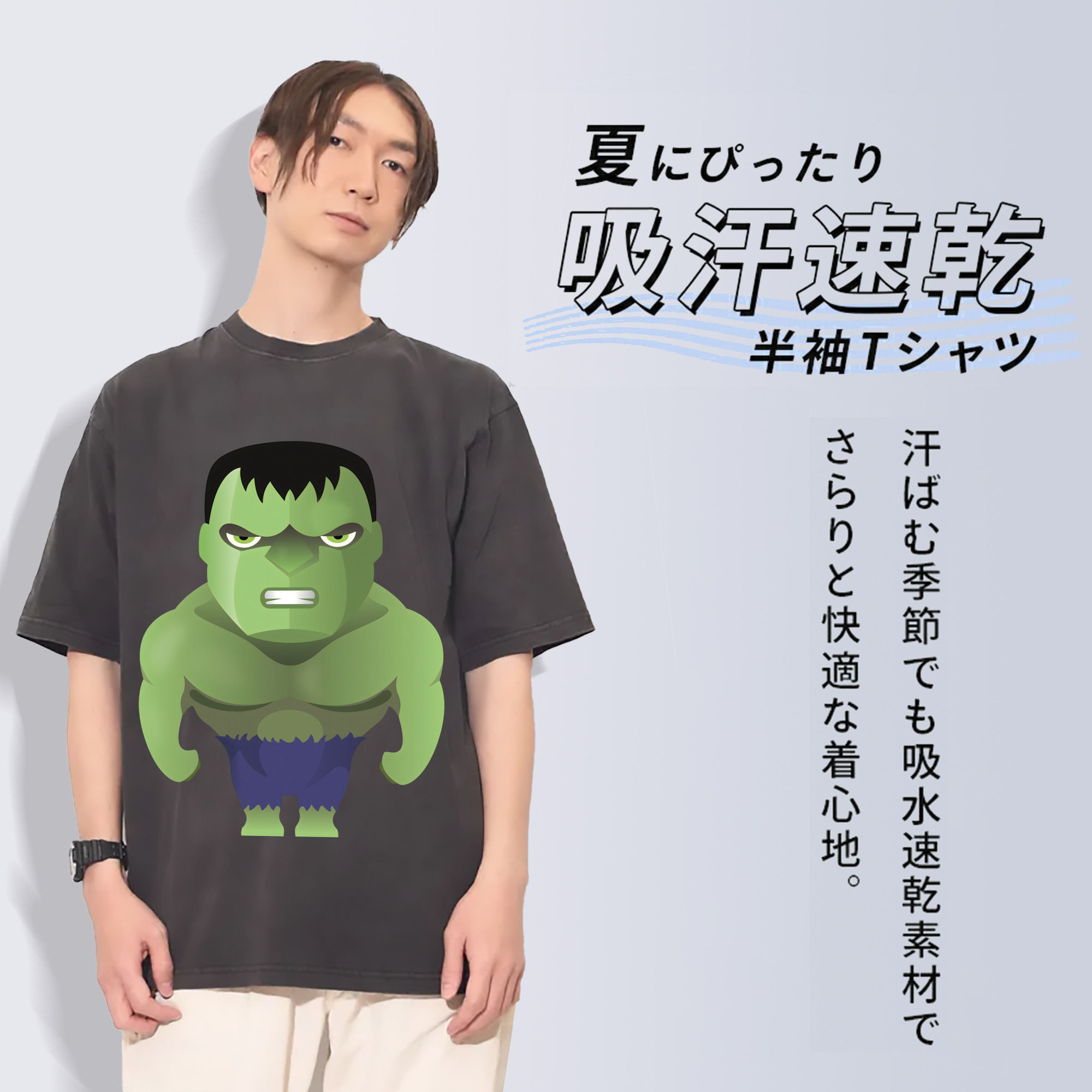 一般的なイメージ