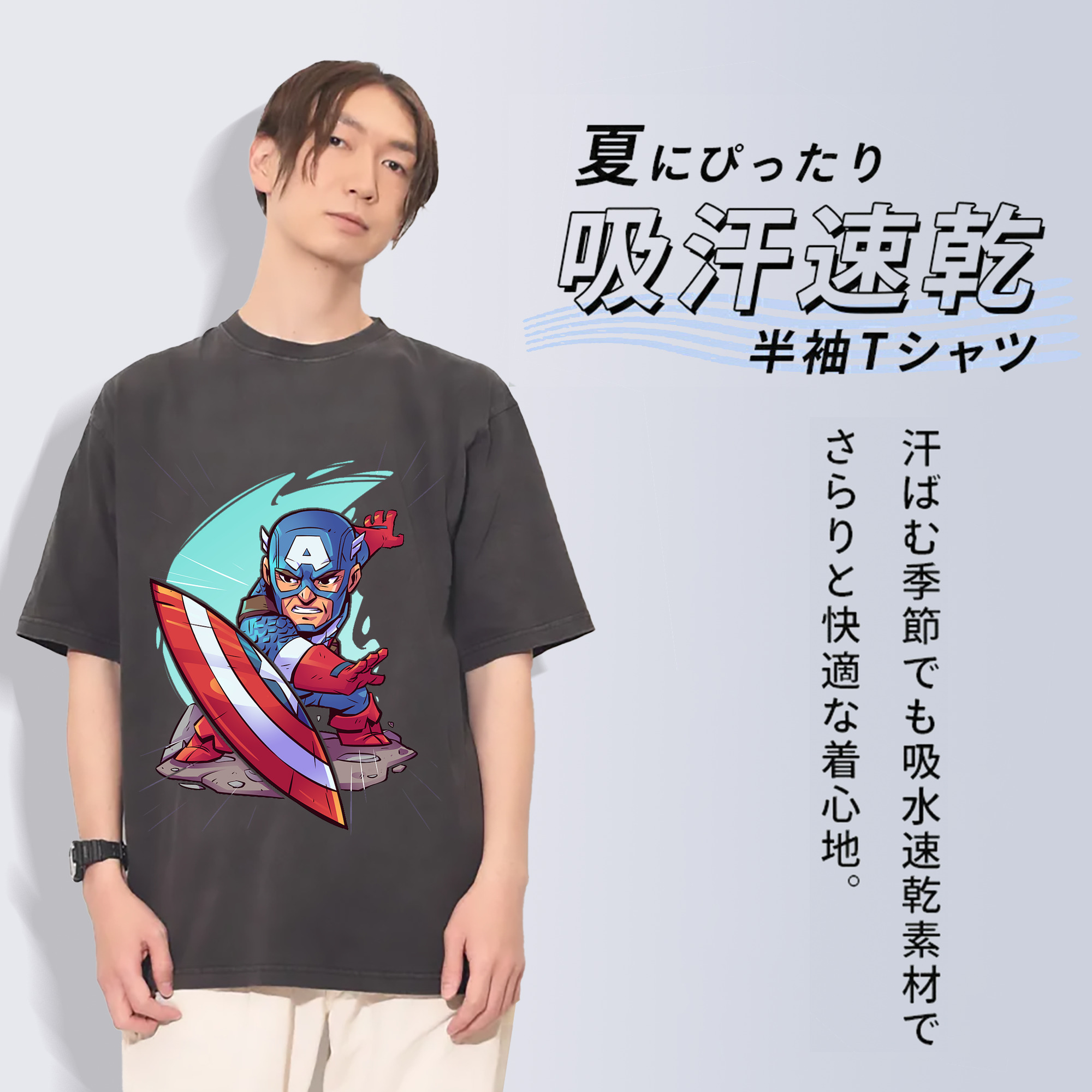 一般的なイメージ