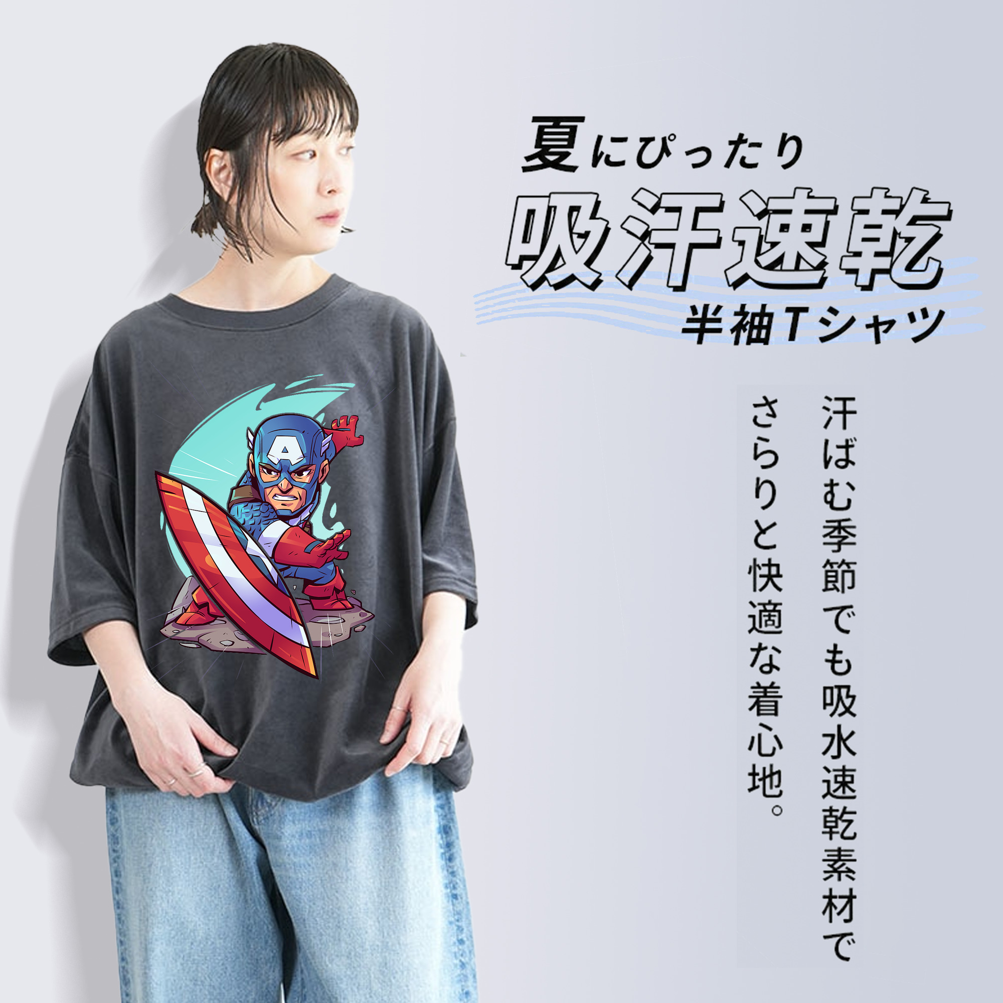 アベンジャーズ The Avengers 綿100% ヴィンテージ風 半袖Tシャツ（フロントプリント）