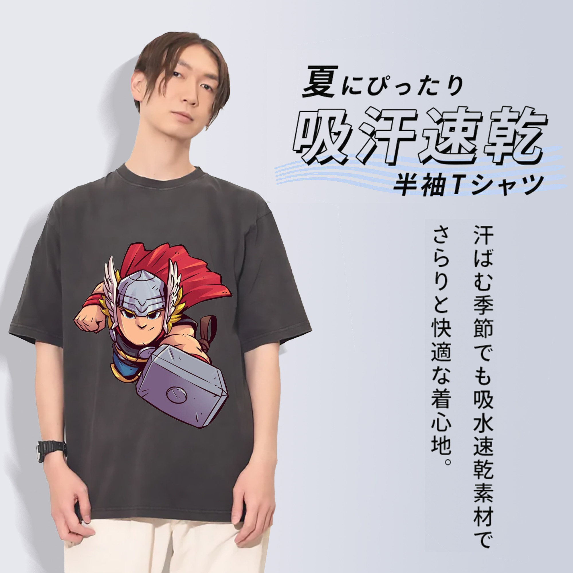 一般的なイメージ