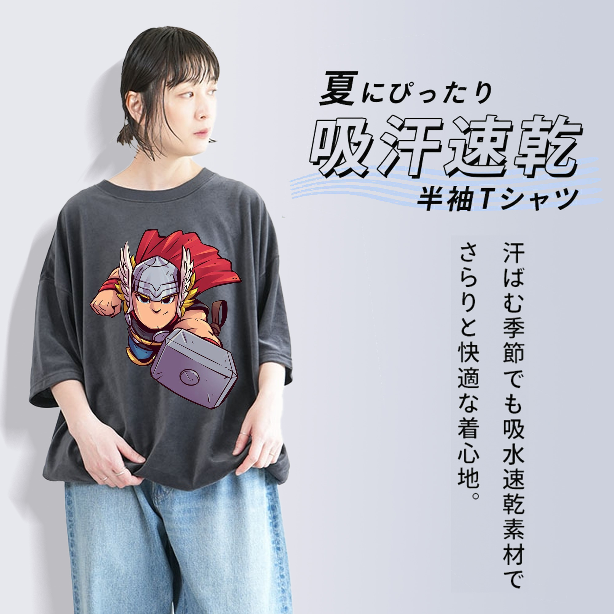 アベンジャーズ The Avengers 綿100% ヴィンテージ風 半袖Tシャツ（フロントプリント）
