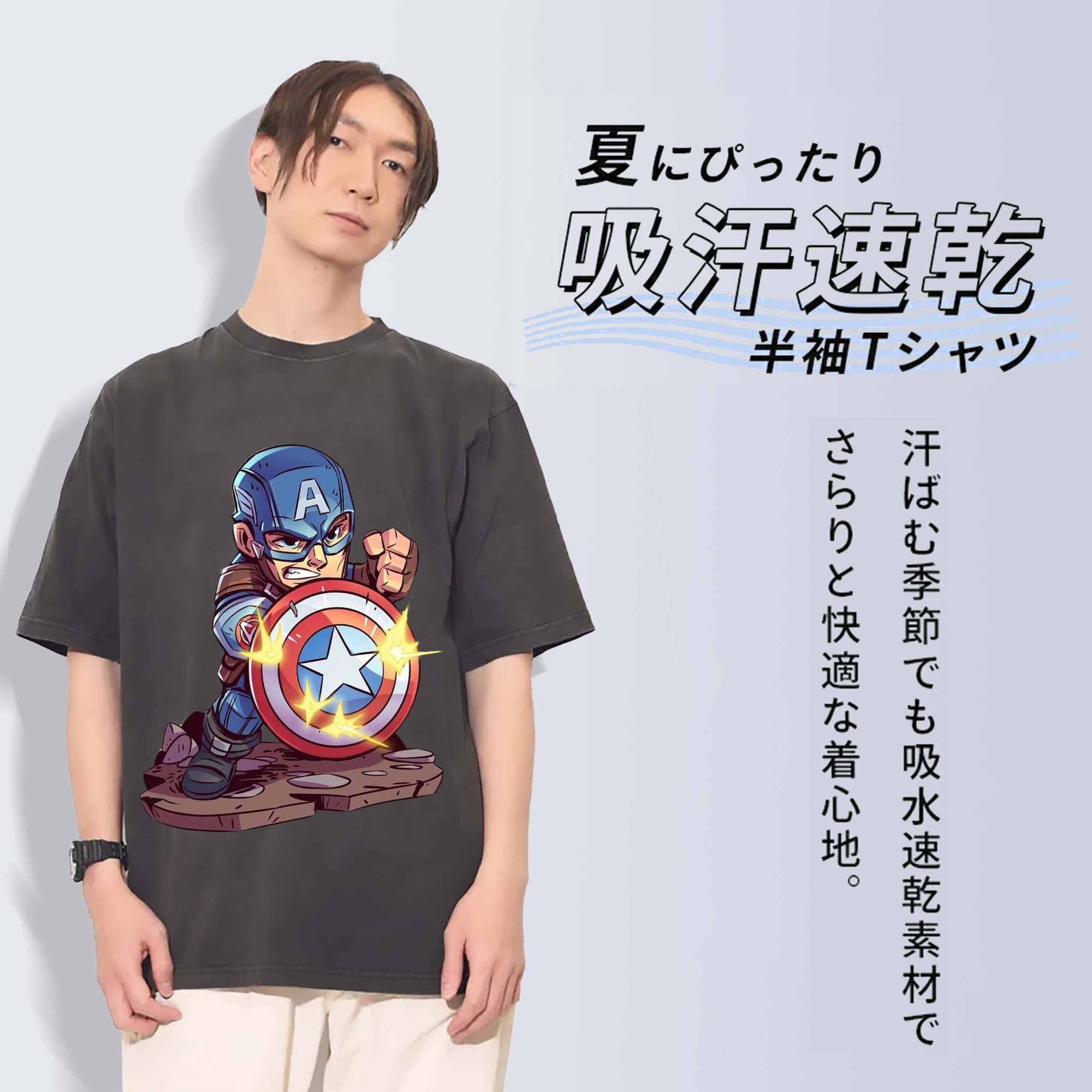 一般的なイメージ