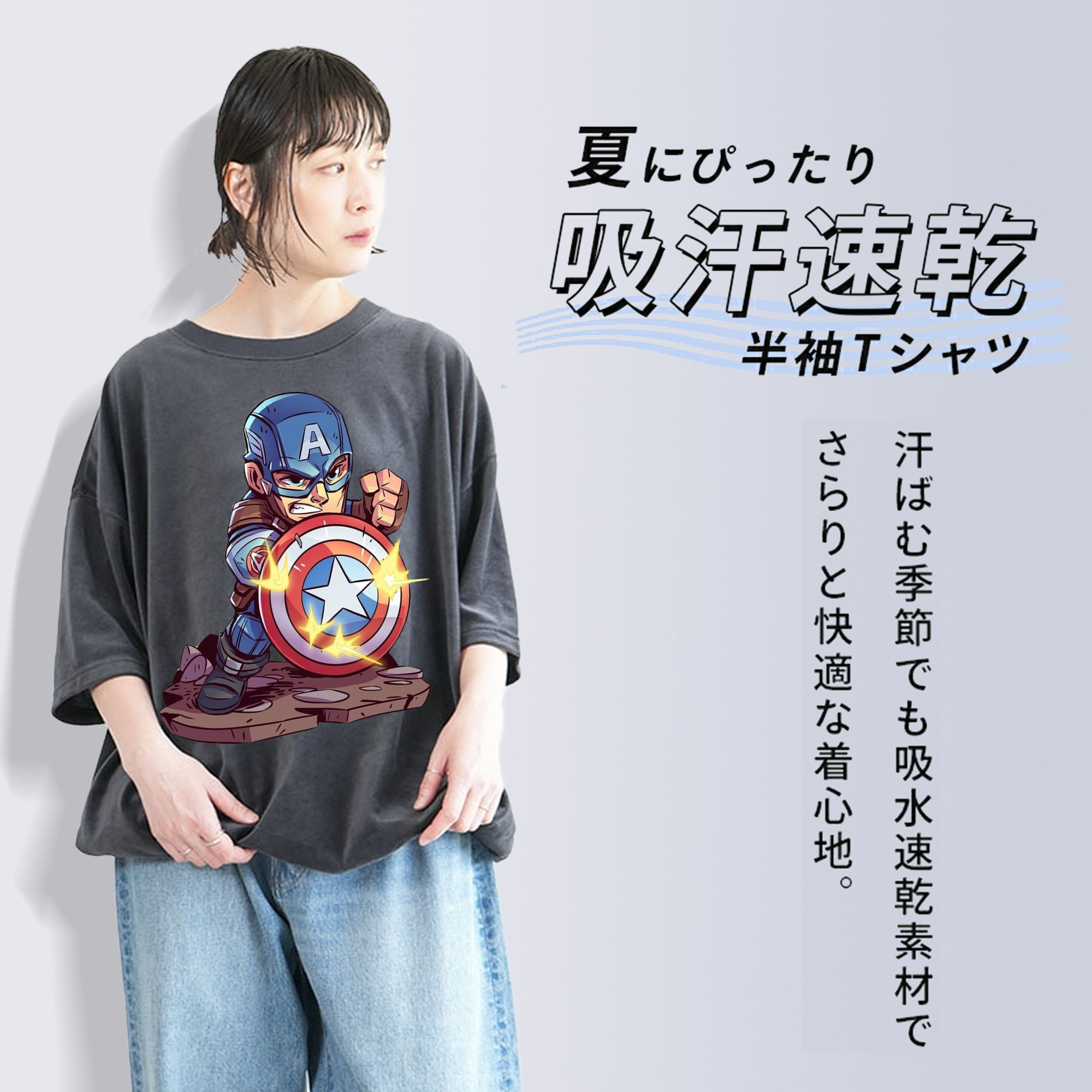 アベンジャーズ The Avengers 綿100% ヴィンテージ風 半袖Tシャツ（フロントプリント）