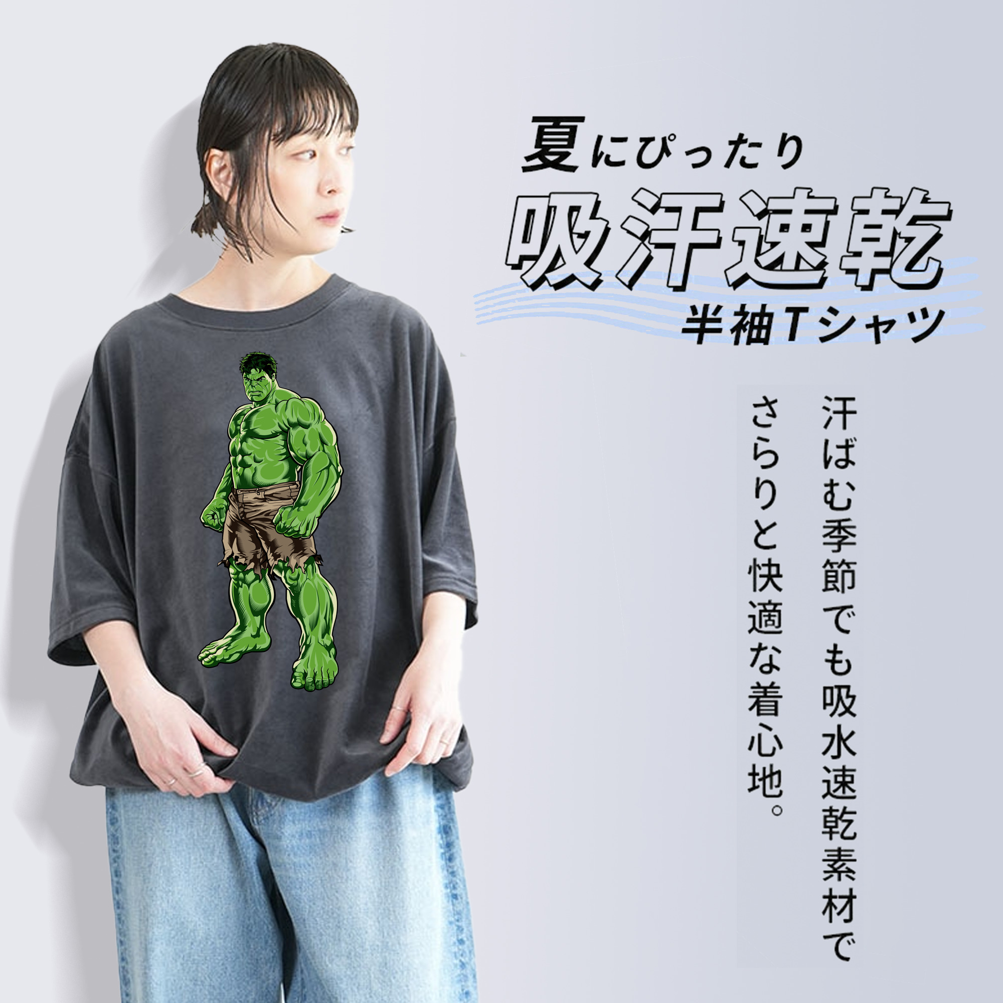 アベンジャーズ The Avengers 綿100% ヴィンテージ風 半袖Tシャツ（フロントプリント）