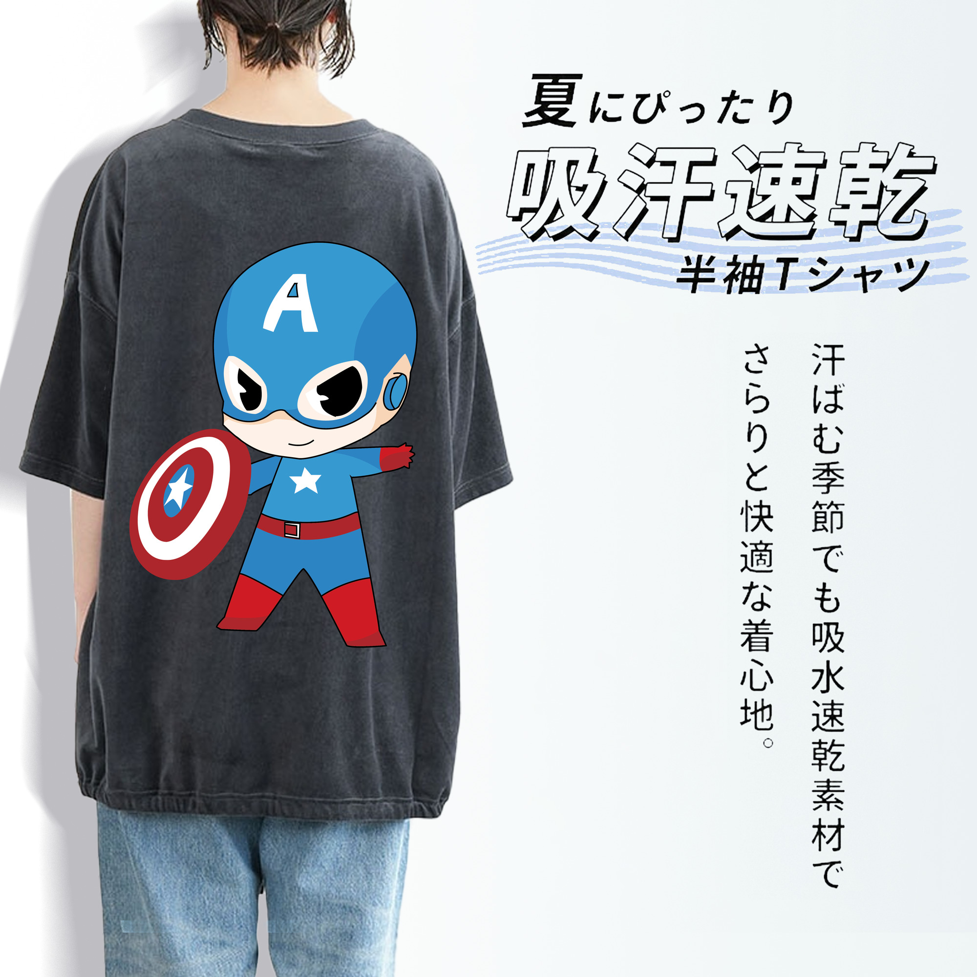 アベンジャーズ The Avengers 綿100% ヴィンテージ風 半袖Tシャツ（背面プリント）