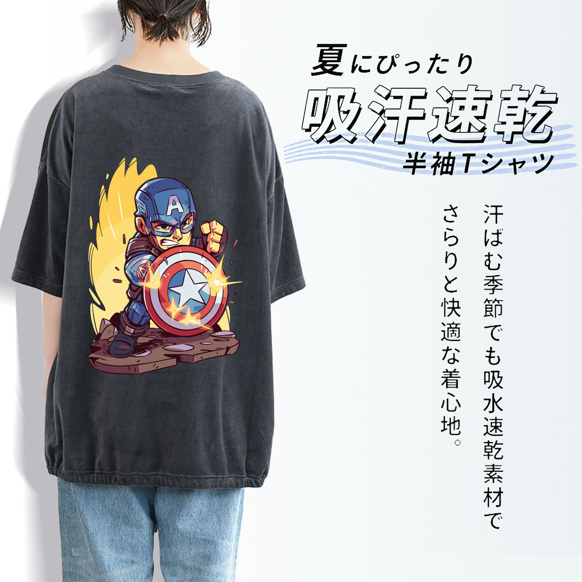 アベンジャーズ The Avengers 綿100% ヴィンテージ風 半袖Tシャツ（背面プリント）