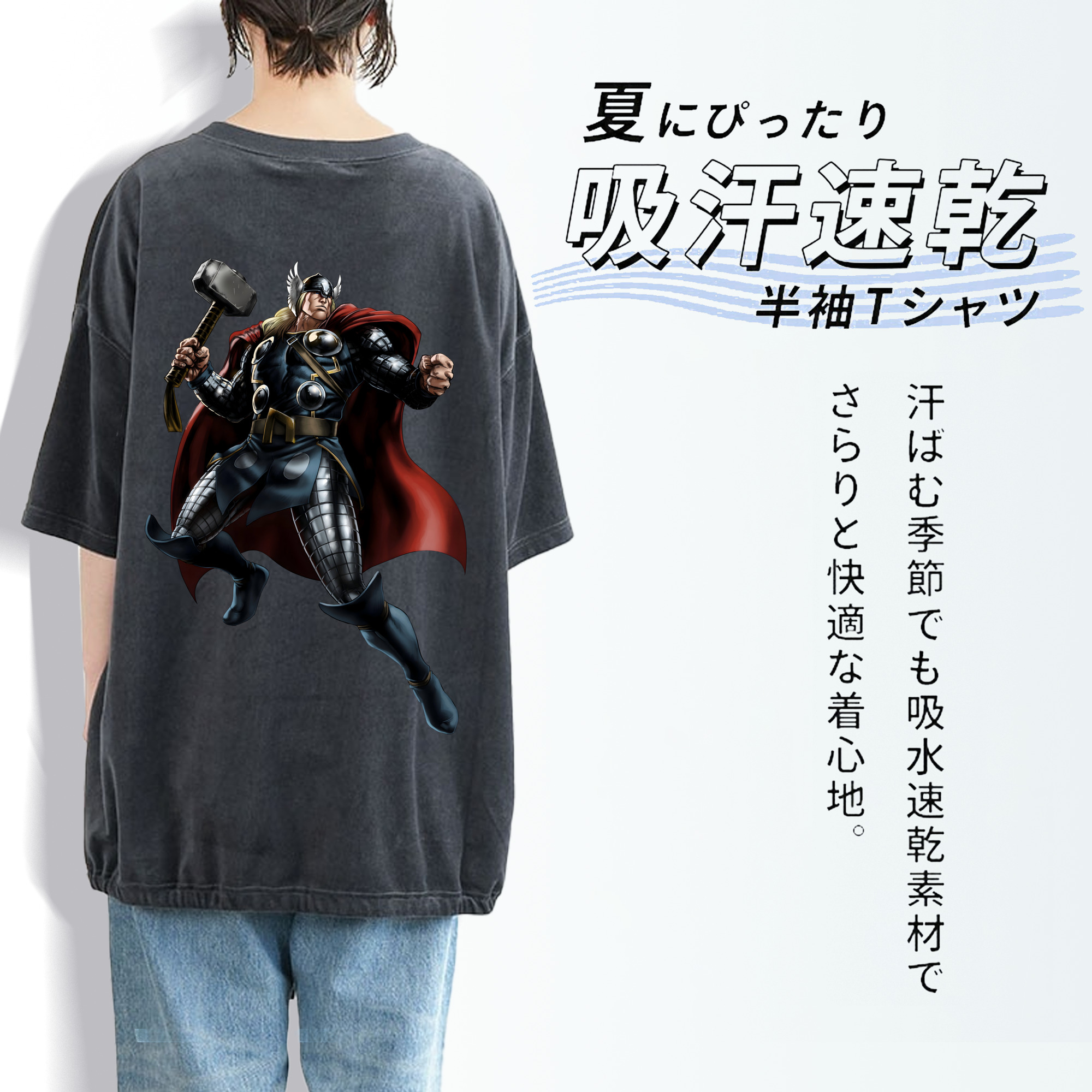 アベンジャーズ The Avengers 綿100% ヴィンテージ風 半袖Tシャツ（背面プリント）