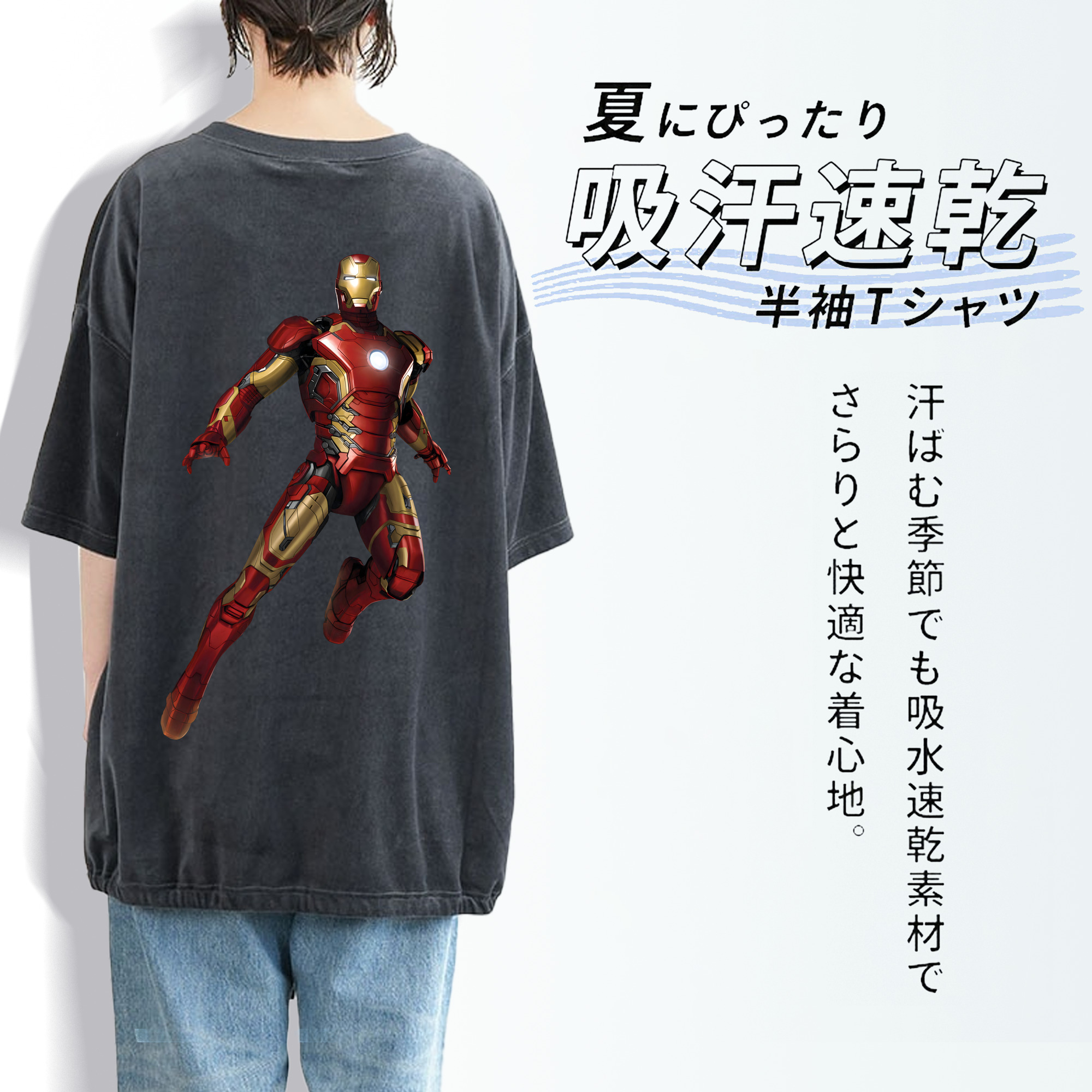 アベンジャーズ The Avengers 綿100% ヴィンテージ風 半袖Tシャツ（背面プリント）