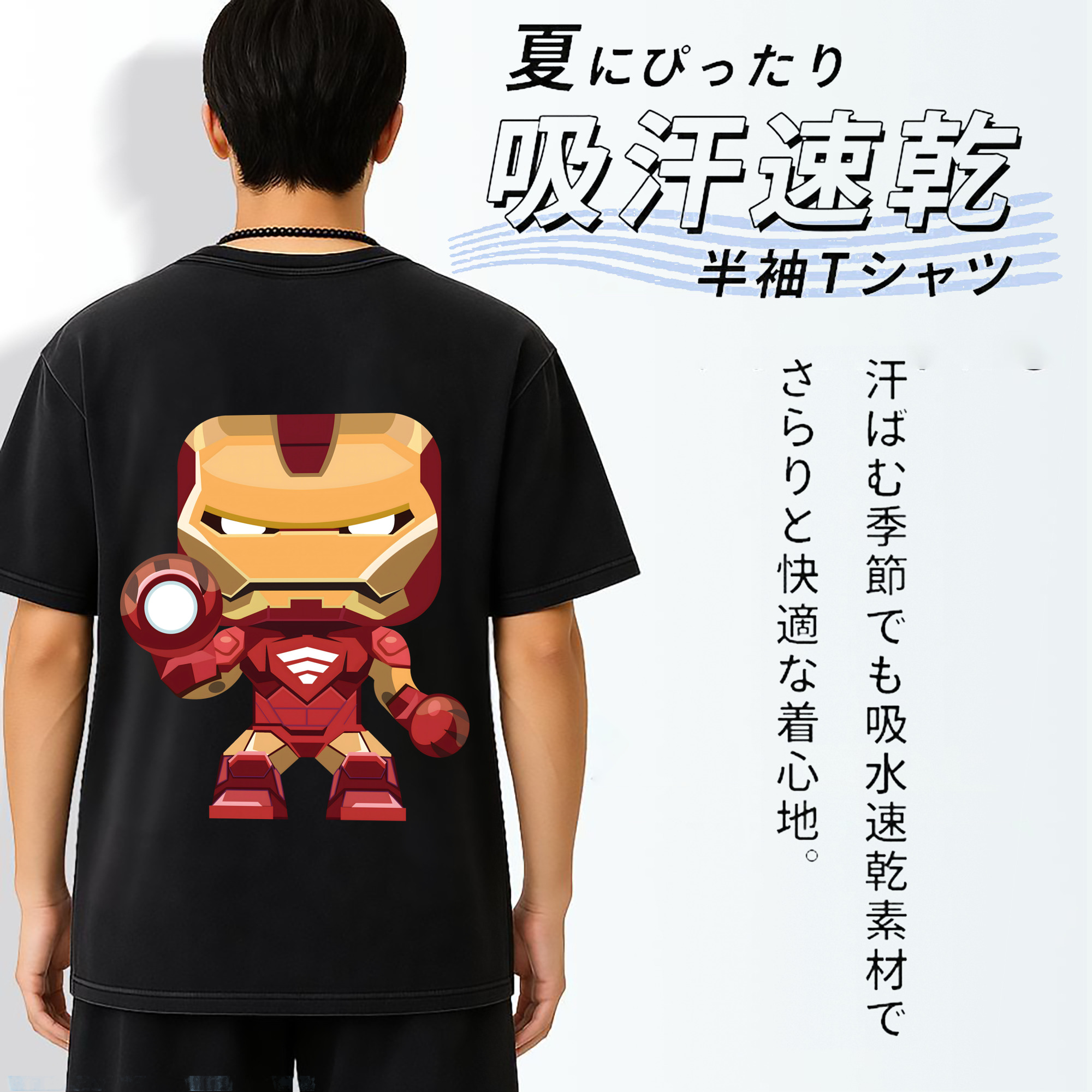 一般的なイメージ