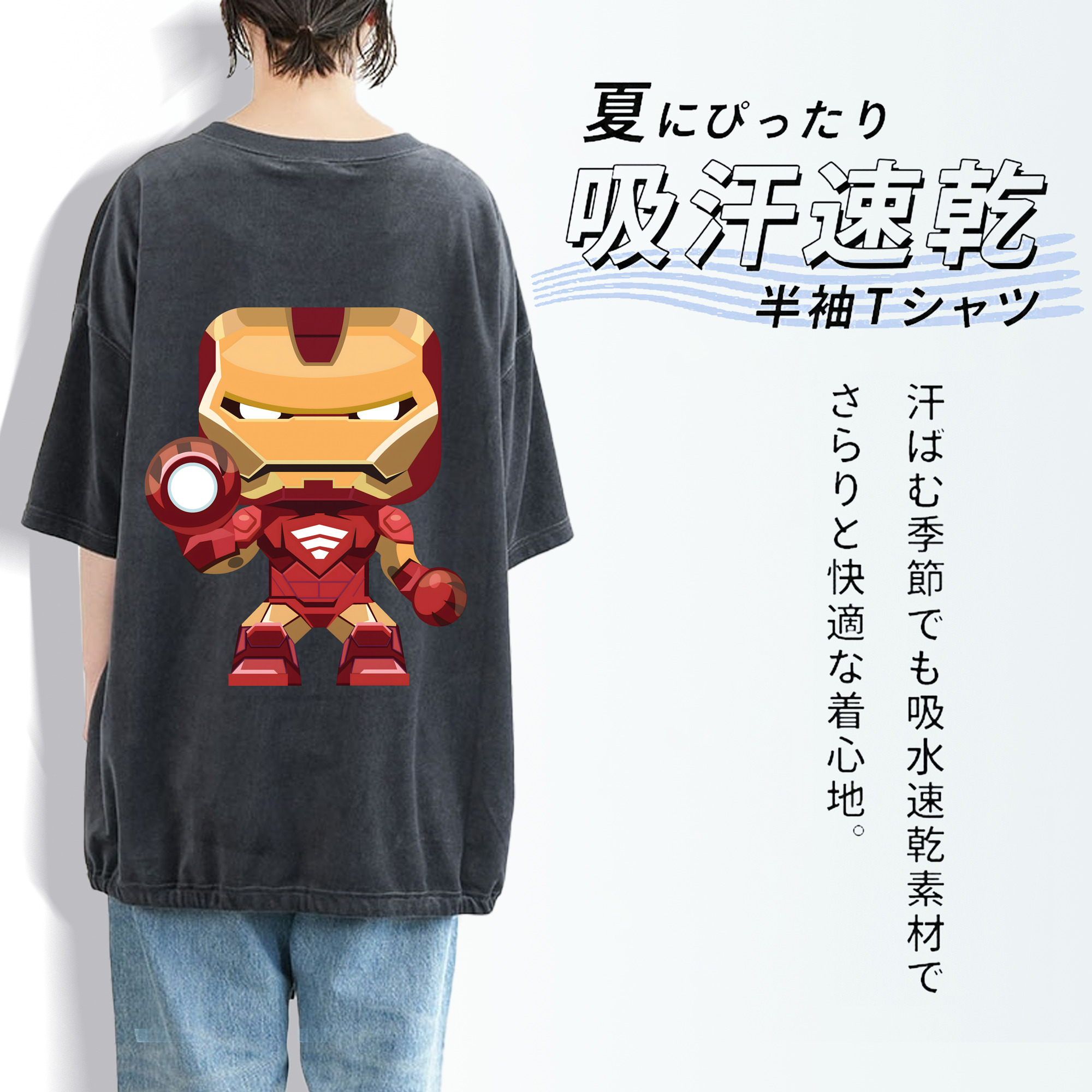 アベンジャーズ The Avengers 綿100% ヴィンテージ風 半袖Tシャツ（背面プリント）