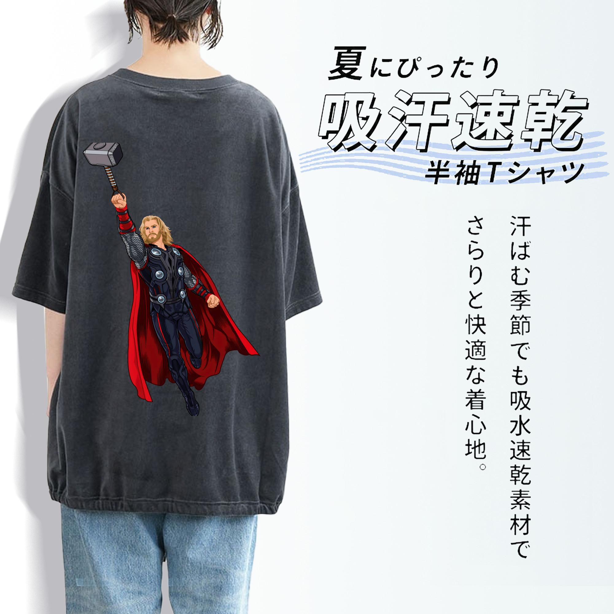 アベンジャーズ The Avengers 綿100% ヴィンテージ風 半袖Tシャツ（背面プリント）