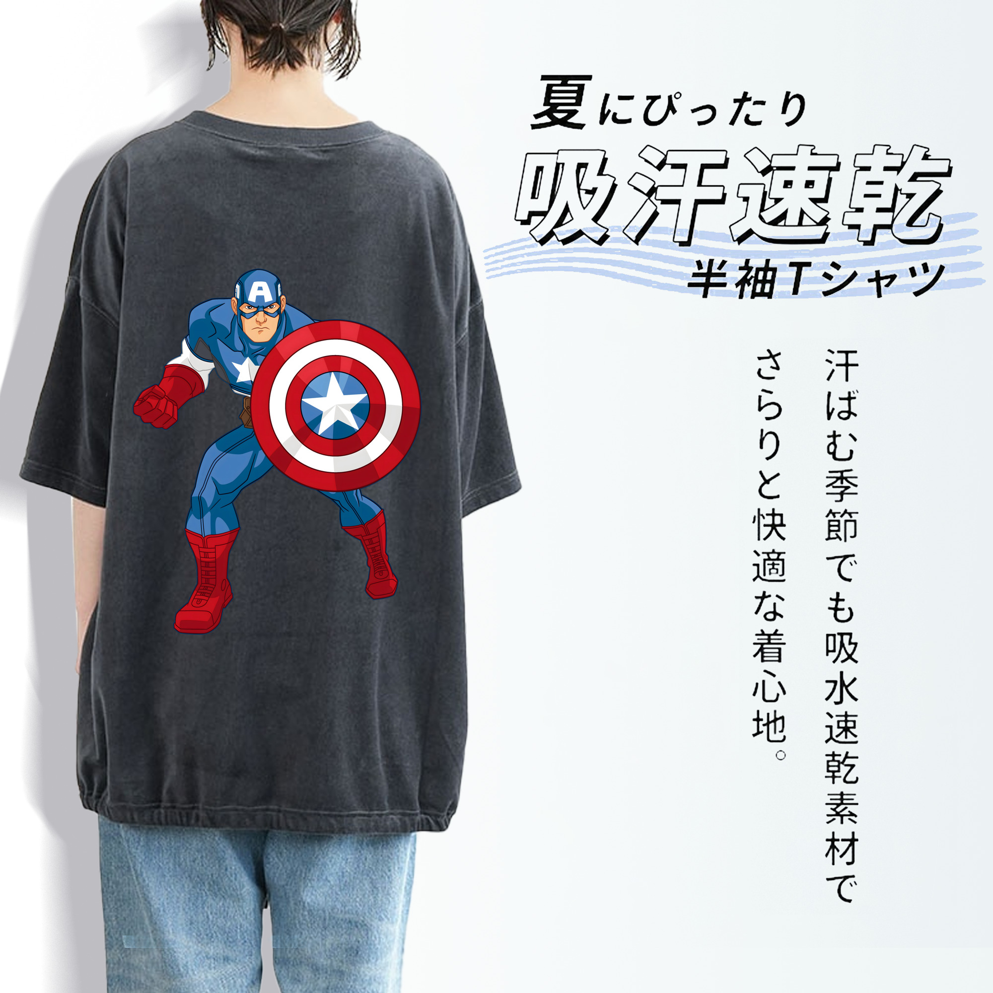 アベンジャーズ The Avengers 綿100% ヴィンテージ風 半袖Tシャツ（背面プリント）