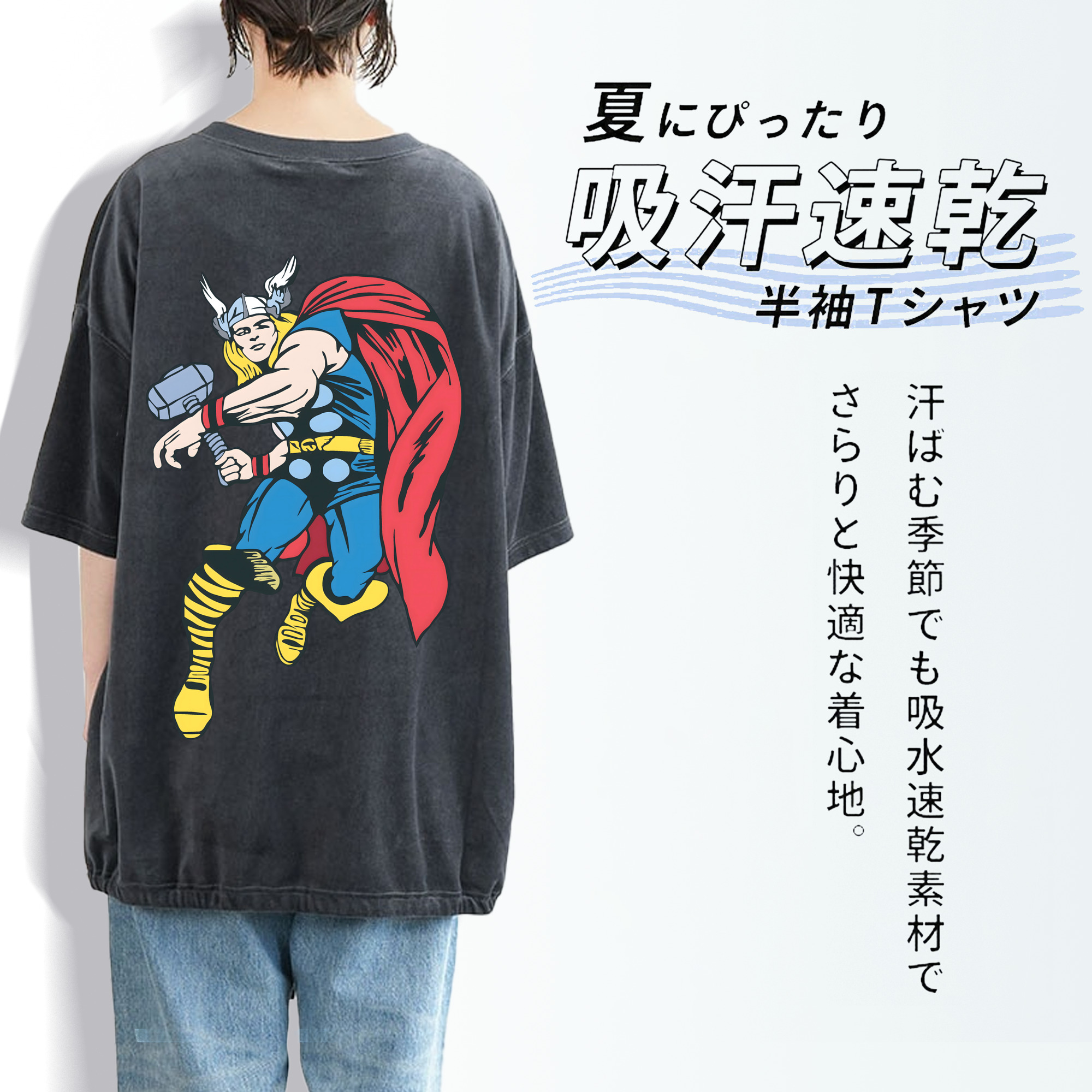 アベンジャーズ The Avengers 綿100% ヴィンテージ風 半袖Tシャツ（背面プリント）