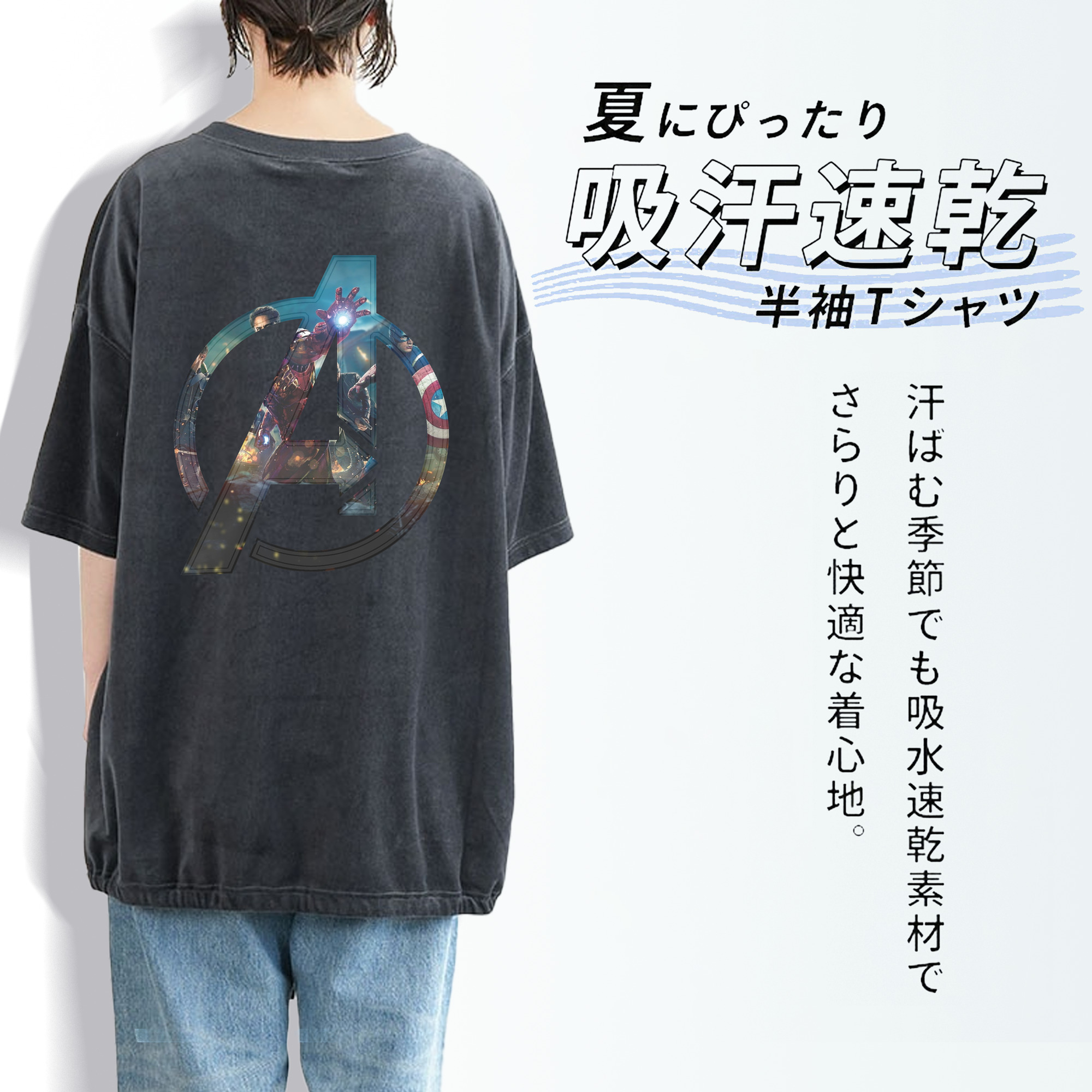アベンジャーズ The Avengers 綿100% ヴィンテージ風 半袖Tシャツ（背面プリント）