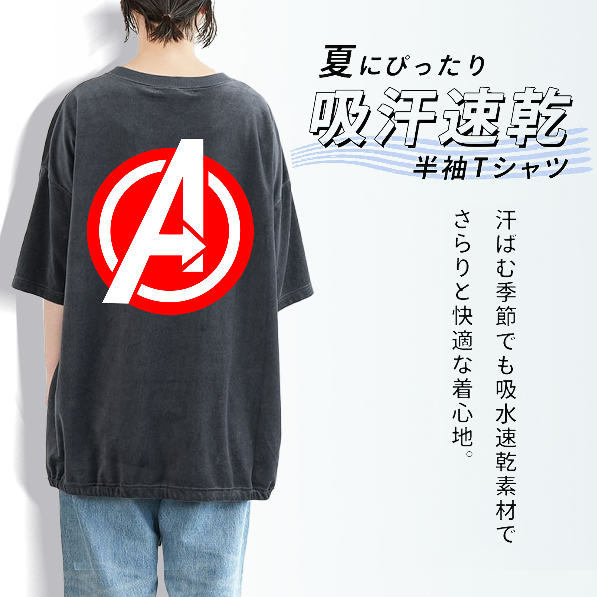 アベンジャーズ The Avengers 綿100% ヴィンテージ風 半袖Tシャツ（背面プリント）