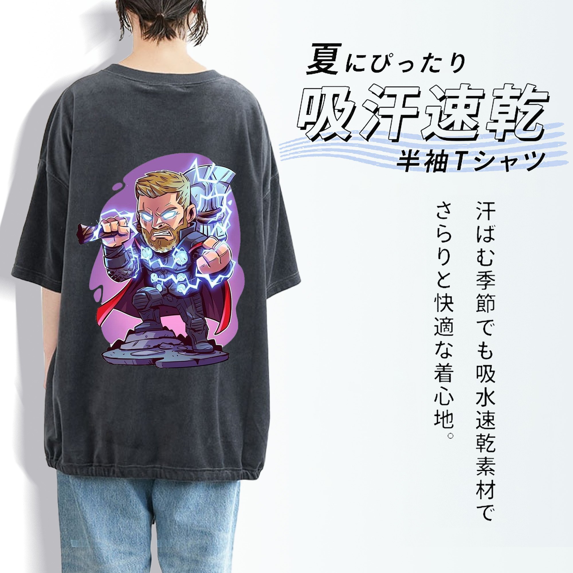 アベンジャーズ The Avengers 綿100% ヴィンテージ風 半袖Tシャツ（背面プリント）