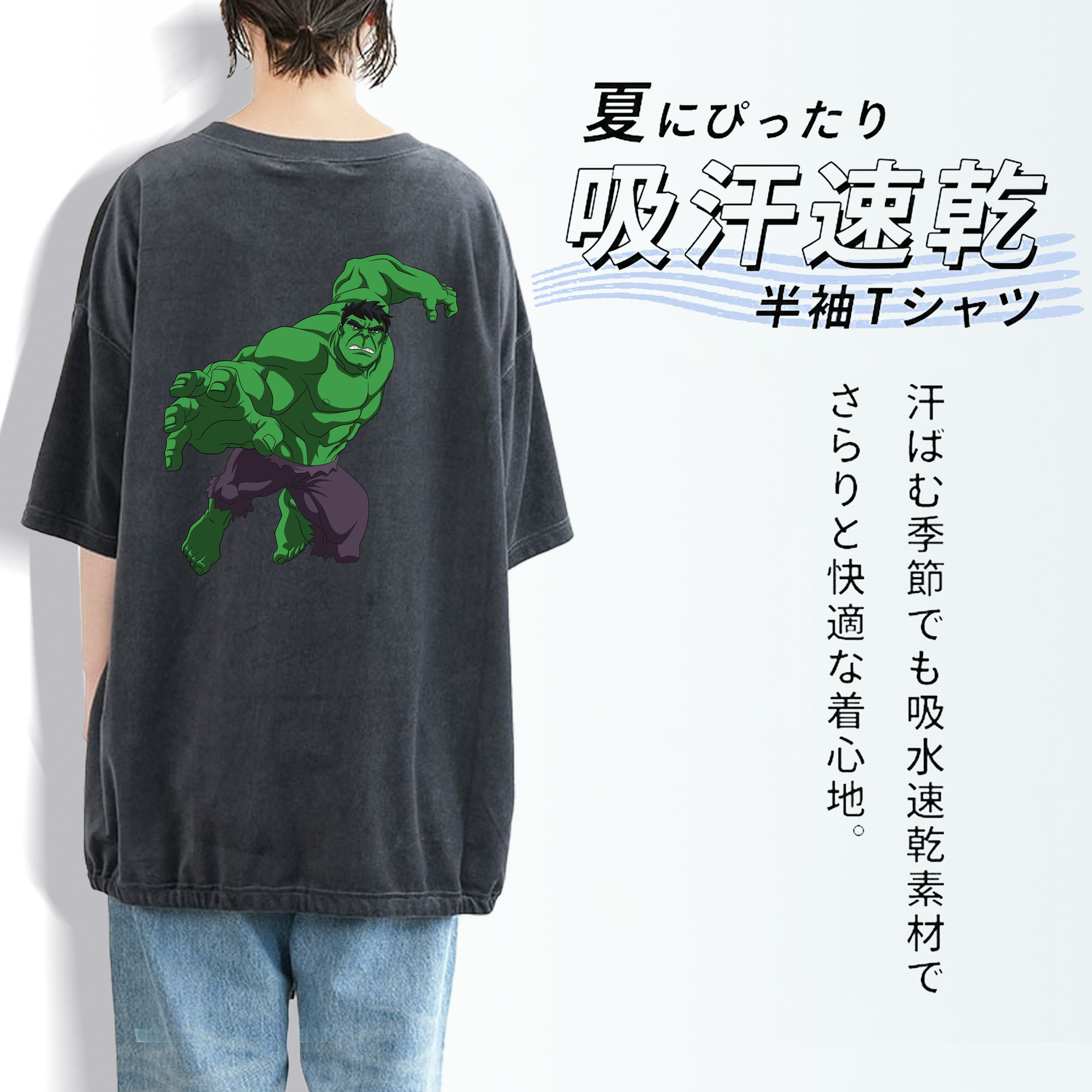 アベンジャーズ The Avengers 綿100% ヴィンテージ風 半袖Tシャツ（背面プリント）