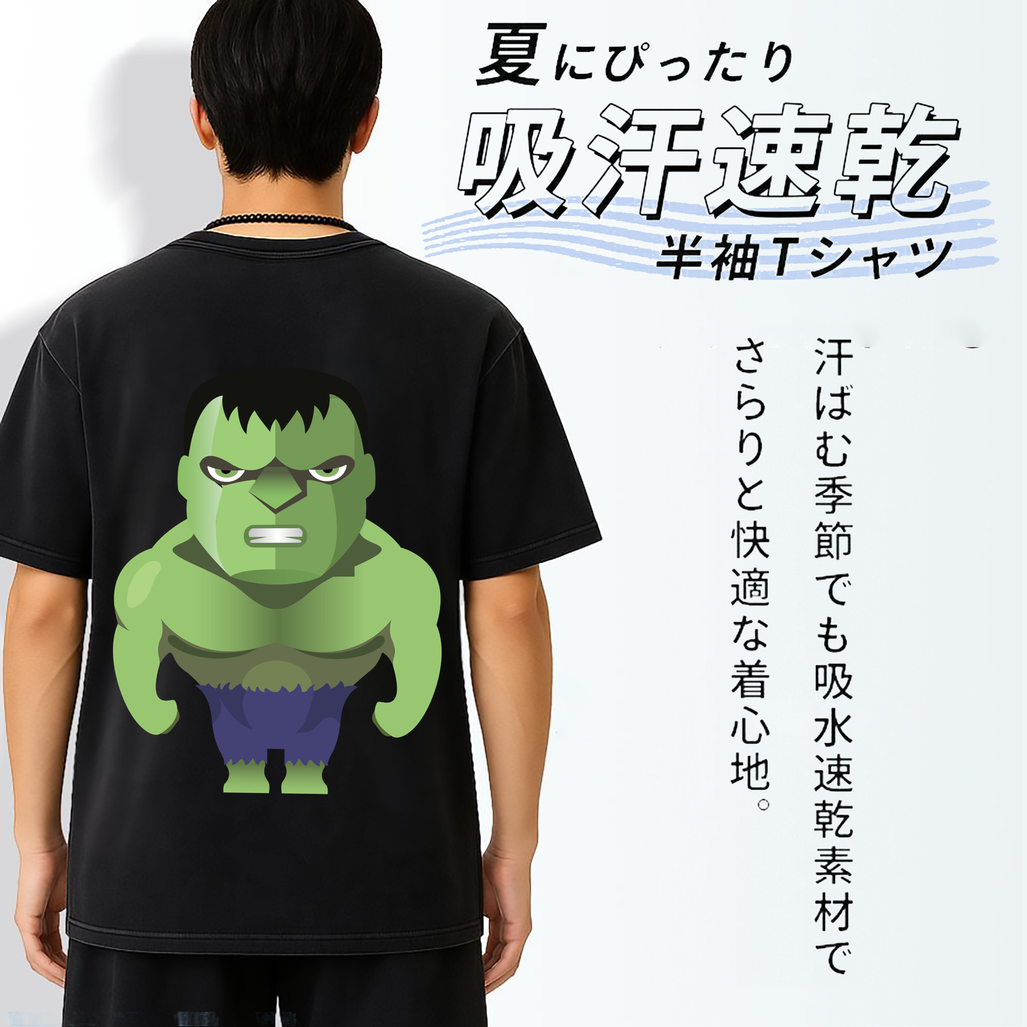 一般的なイメージ