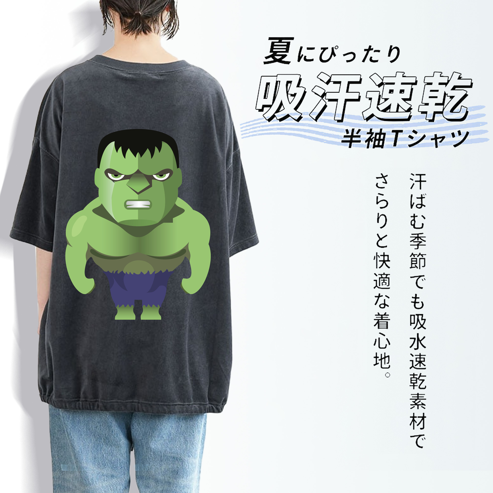アベンジャーズ The Avengers 綿100% ヴィンテージ風 半袖Tシャツ（背面プリント）