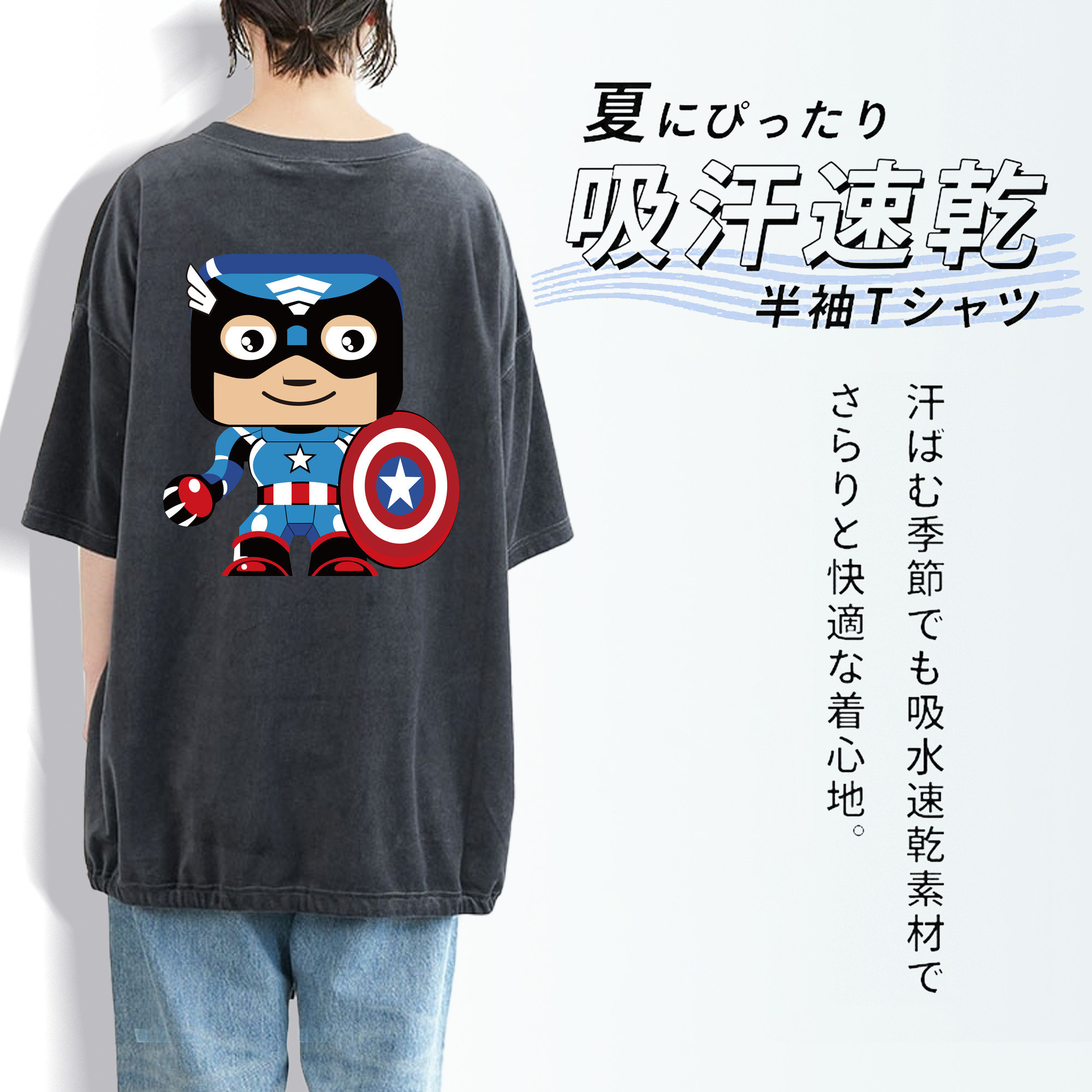 アベンジャーズ The Avengers 綿100% ヴィンテージ風 半袖Tシャツ（背面プリント）
