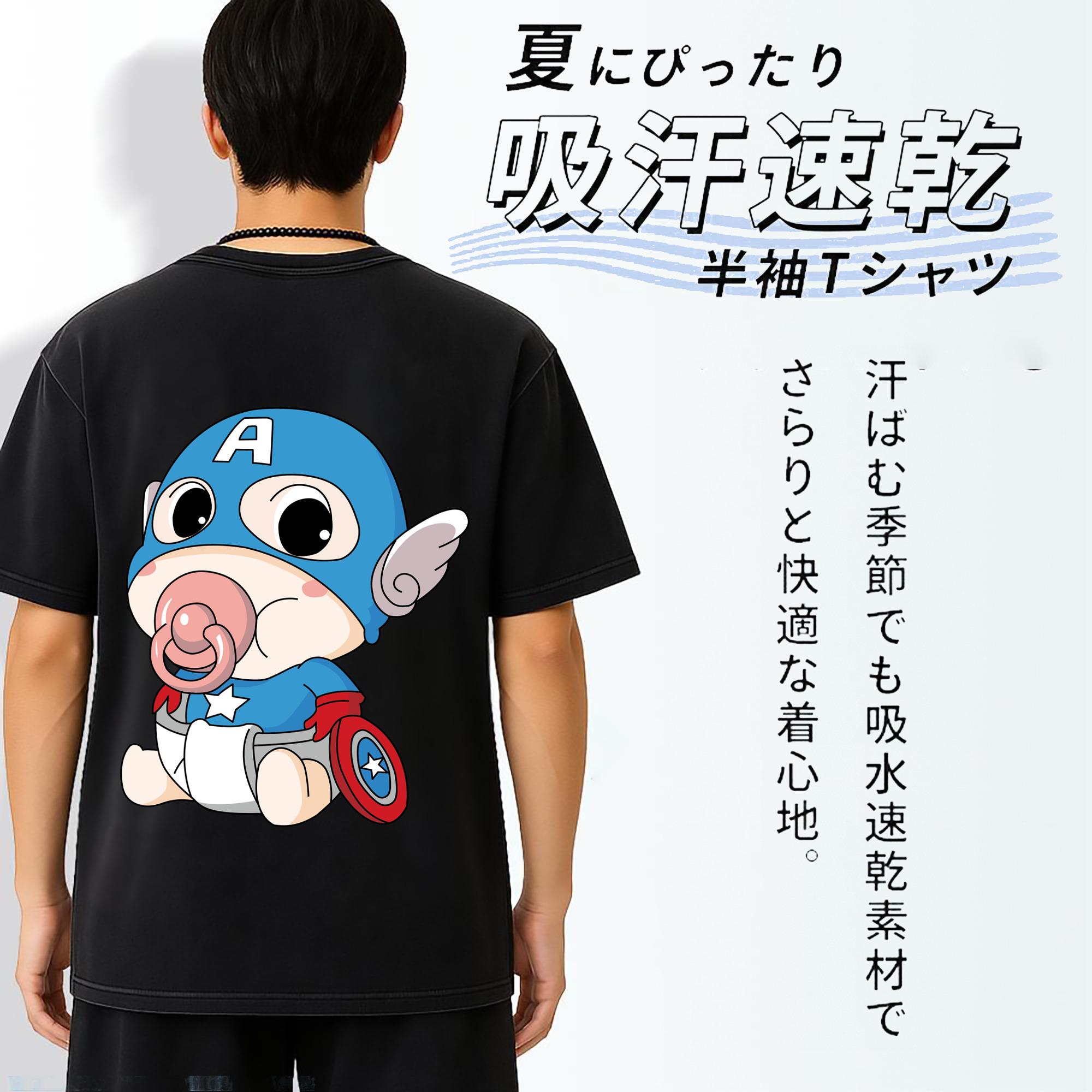 一般的なイメージ