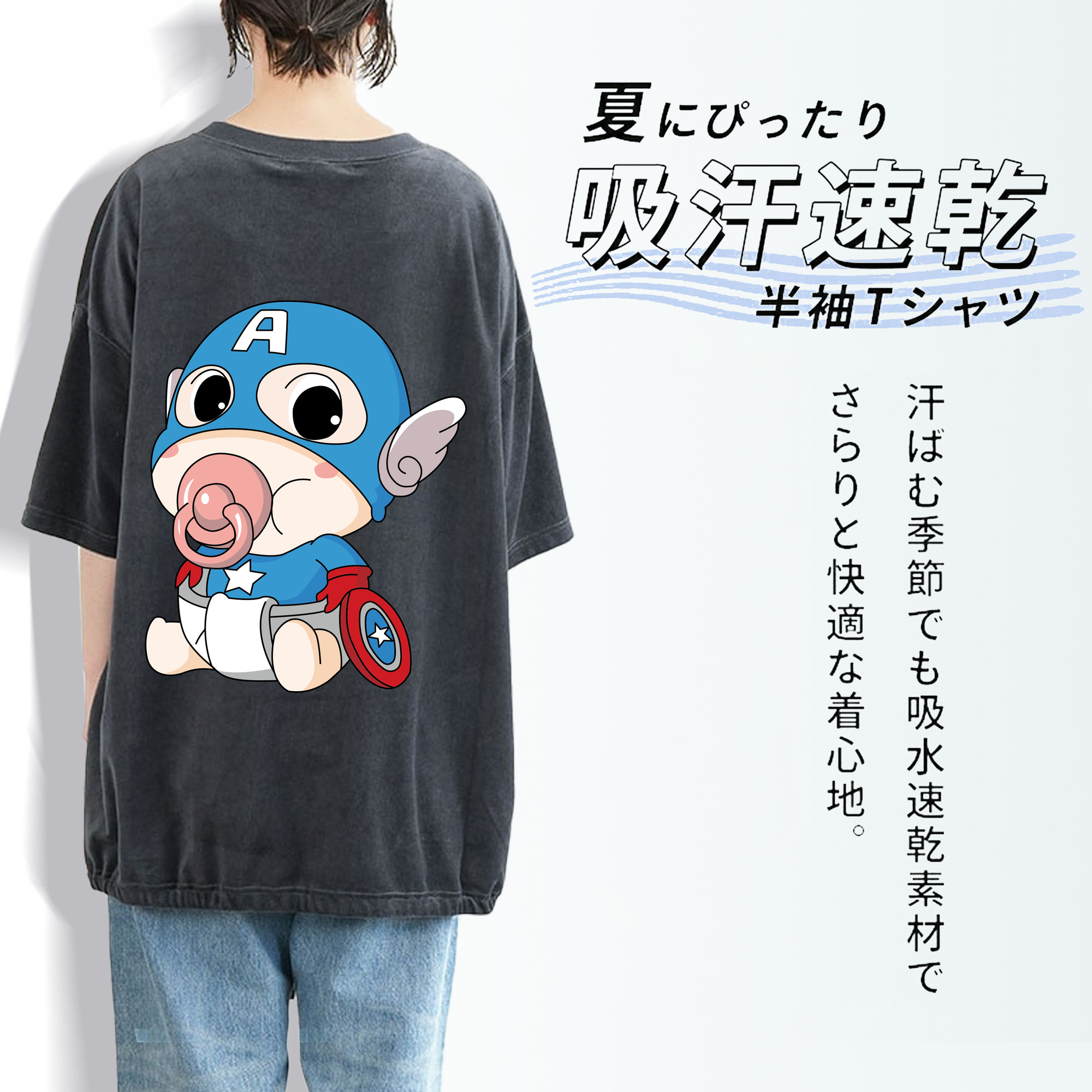 アベンジャーズ The Avengers 綿100% ヴィンテージ風 半袖Tシャツ（背面プリント）