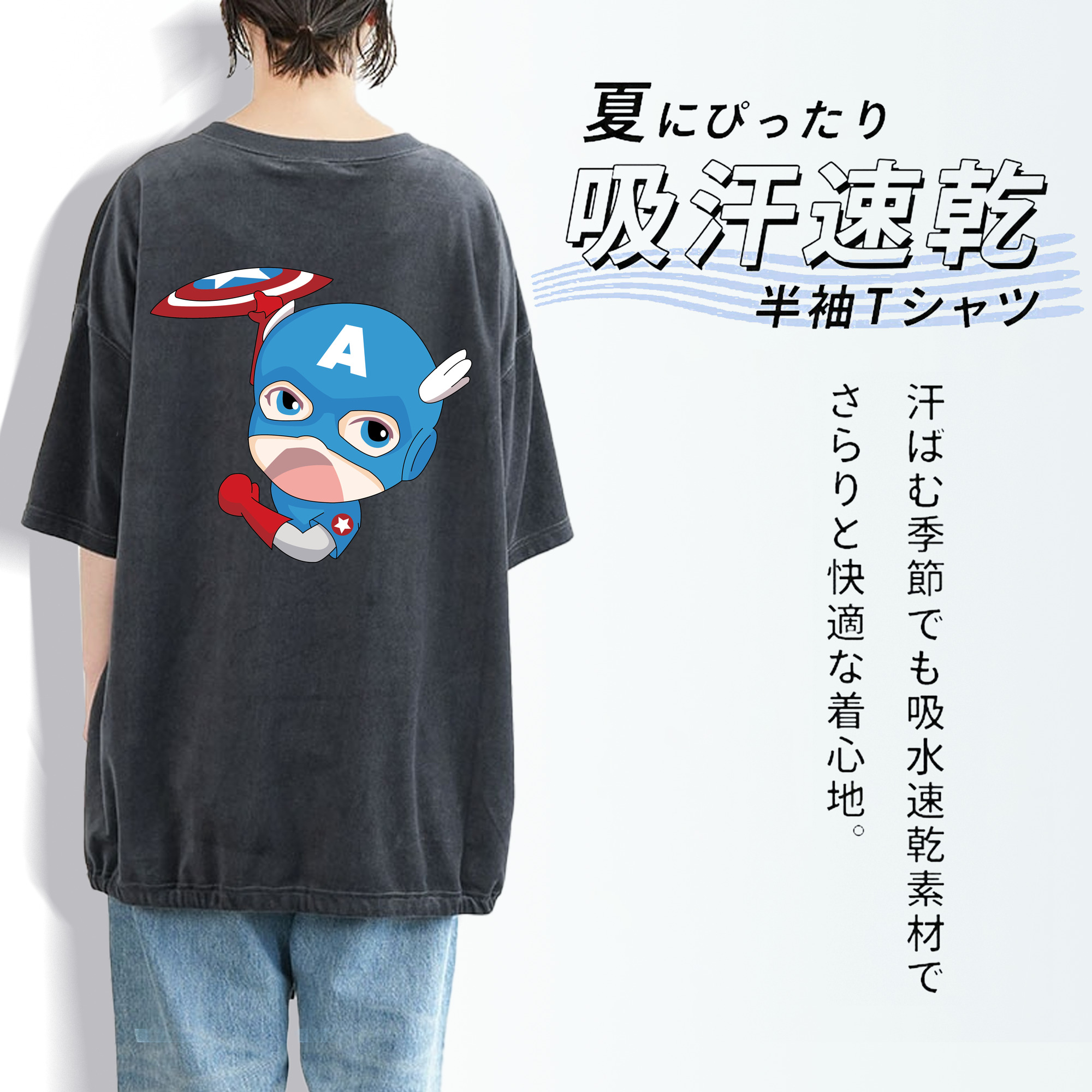 アベンジャーズ The Avengers 綿100% ヴィンテージ風 半袖Tシャツ（背面プリント）