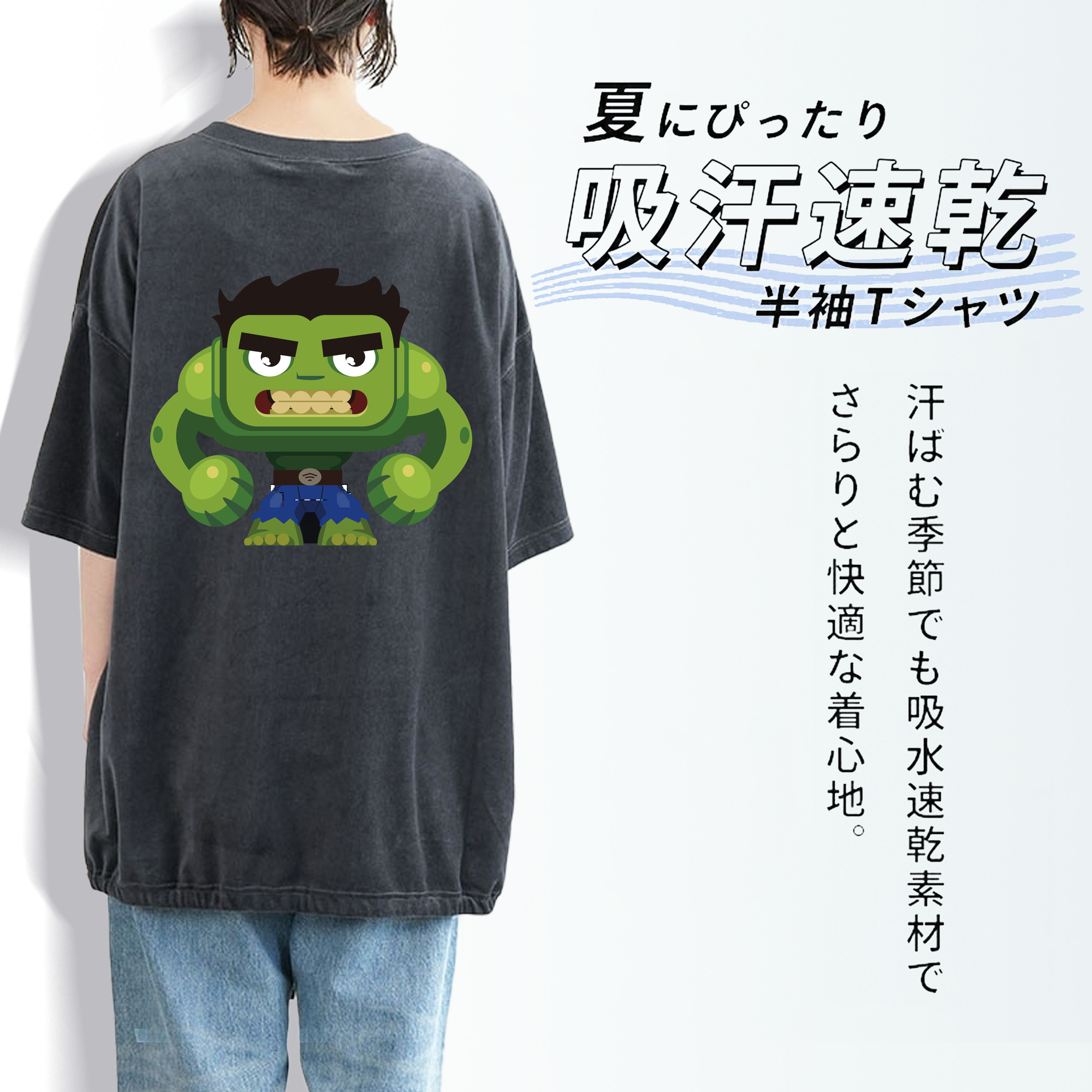 アベンジャーズ The Avengers 綿100% ヴィンテージ風 半袖Tシャツ（背面プリント）