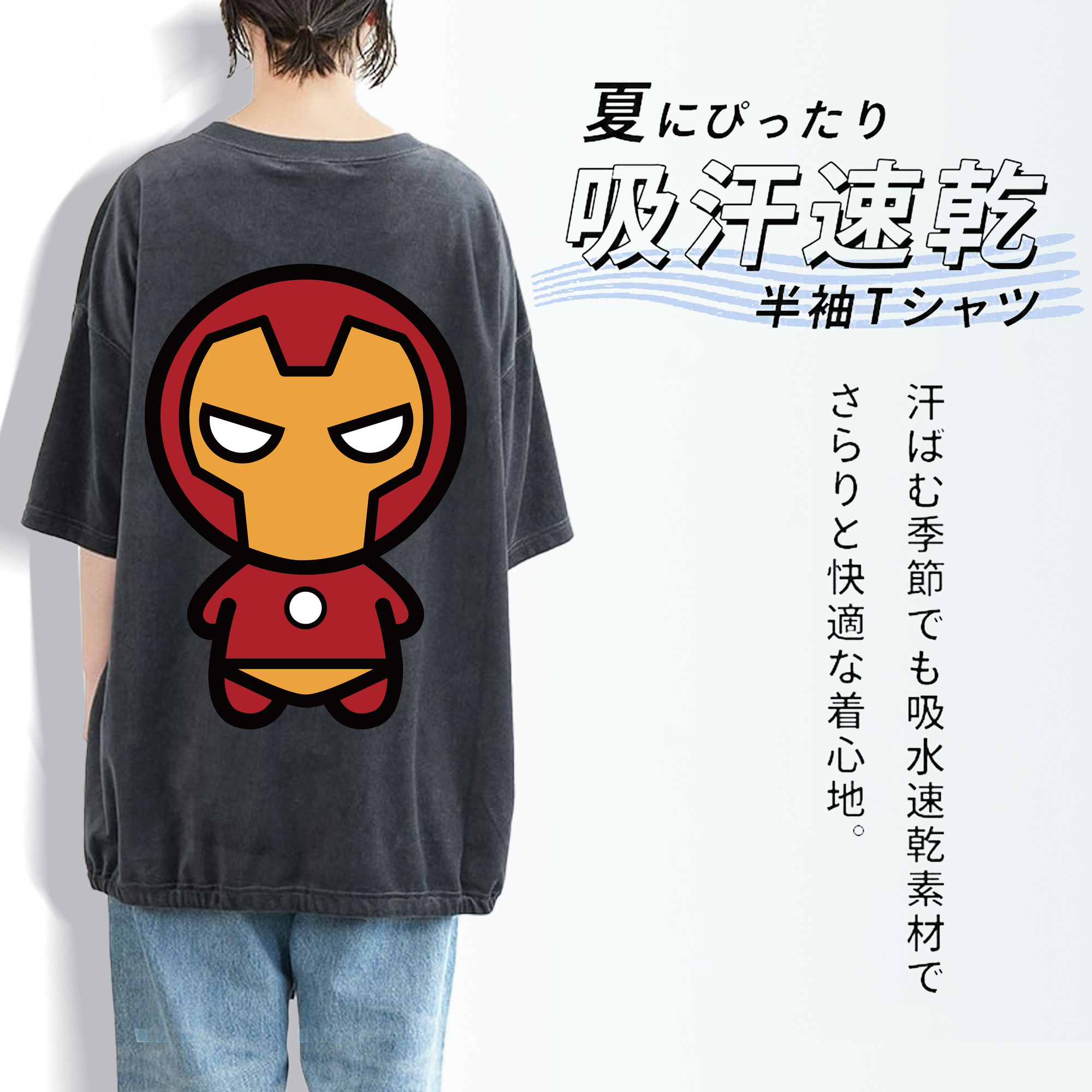 アベンジャーズ The Avengers 綿100% ヴィンテージ風 半袖Tシャツ（背面プリント）