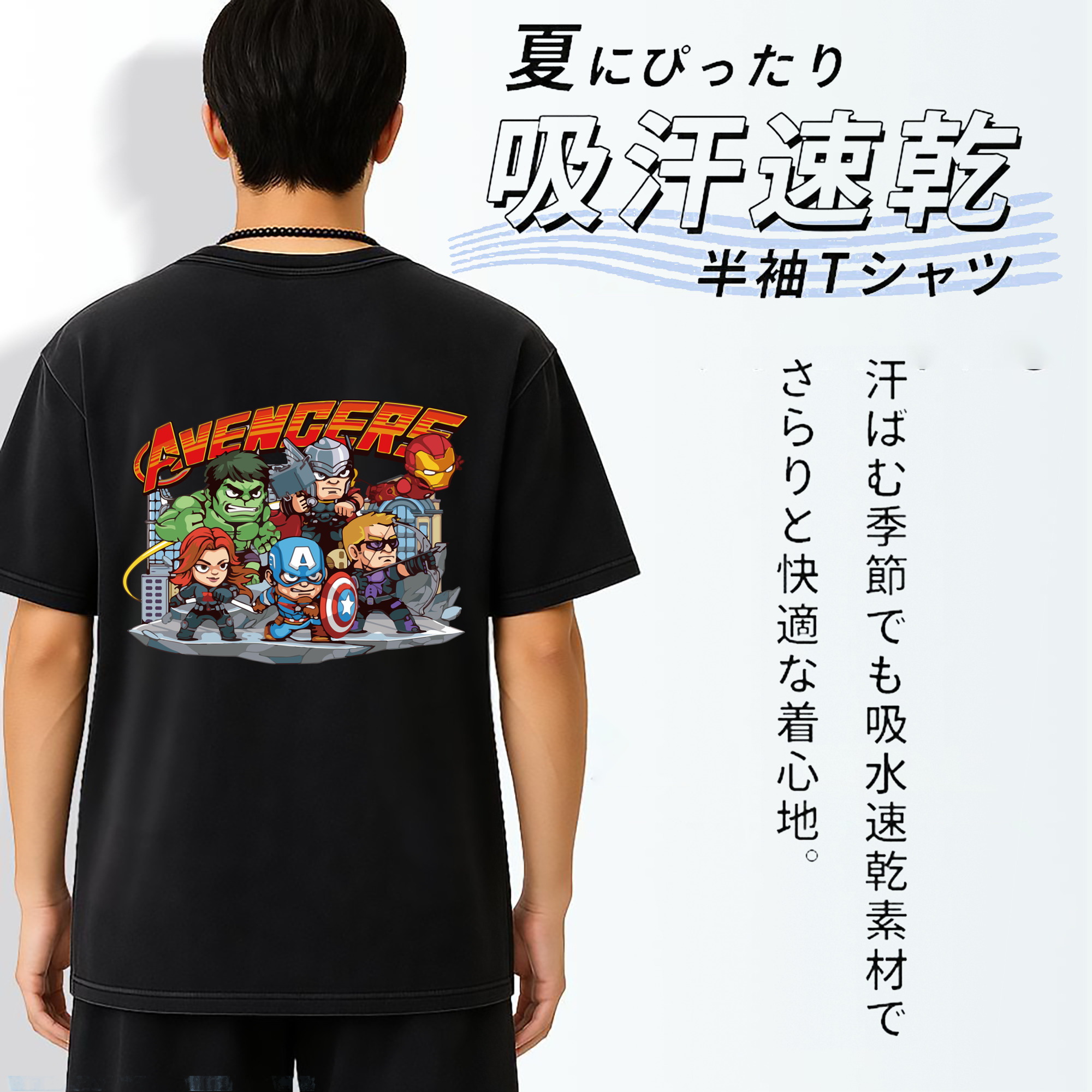 一般的なイメージ