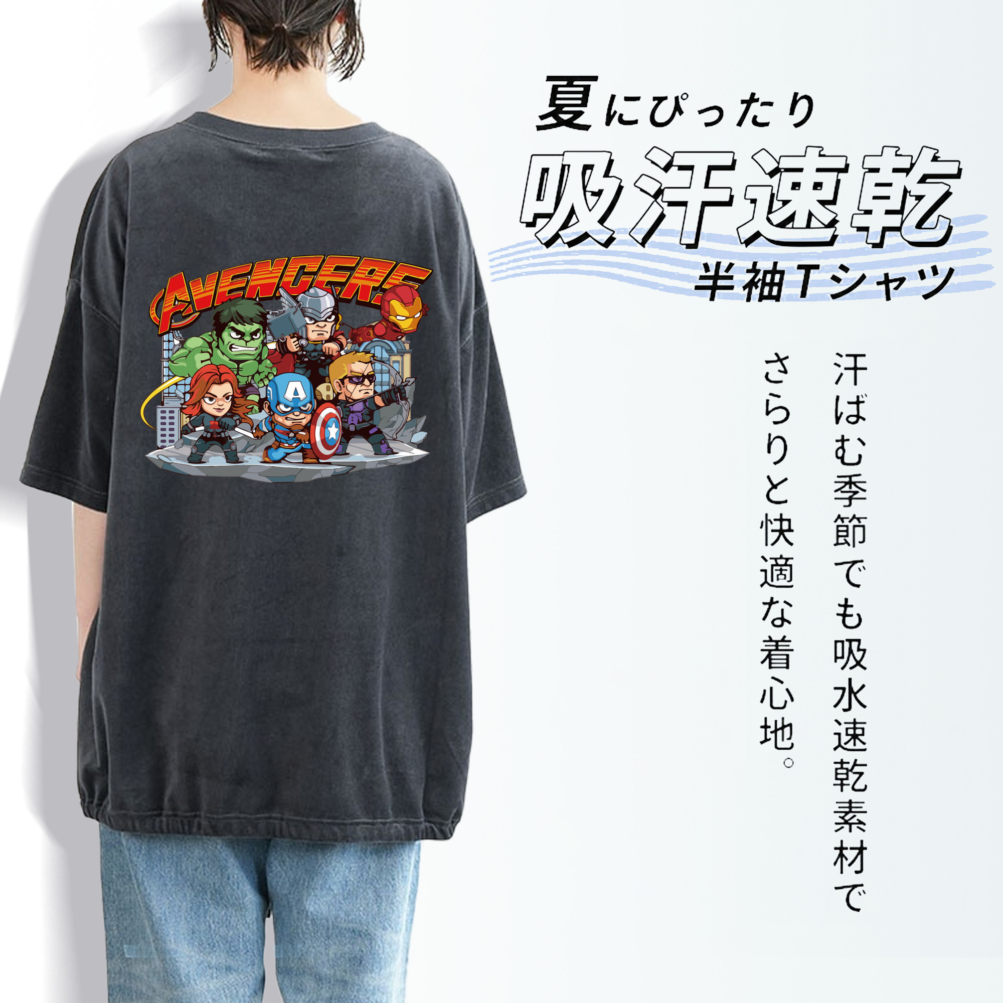 アベンジャーズ The Avengers 綿100% ヴィンテージ風 半袖Tシャツ（背面プリント）