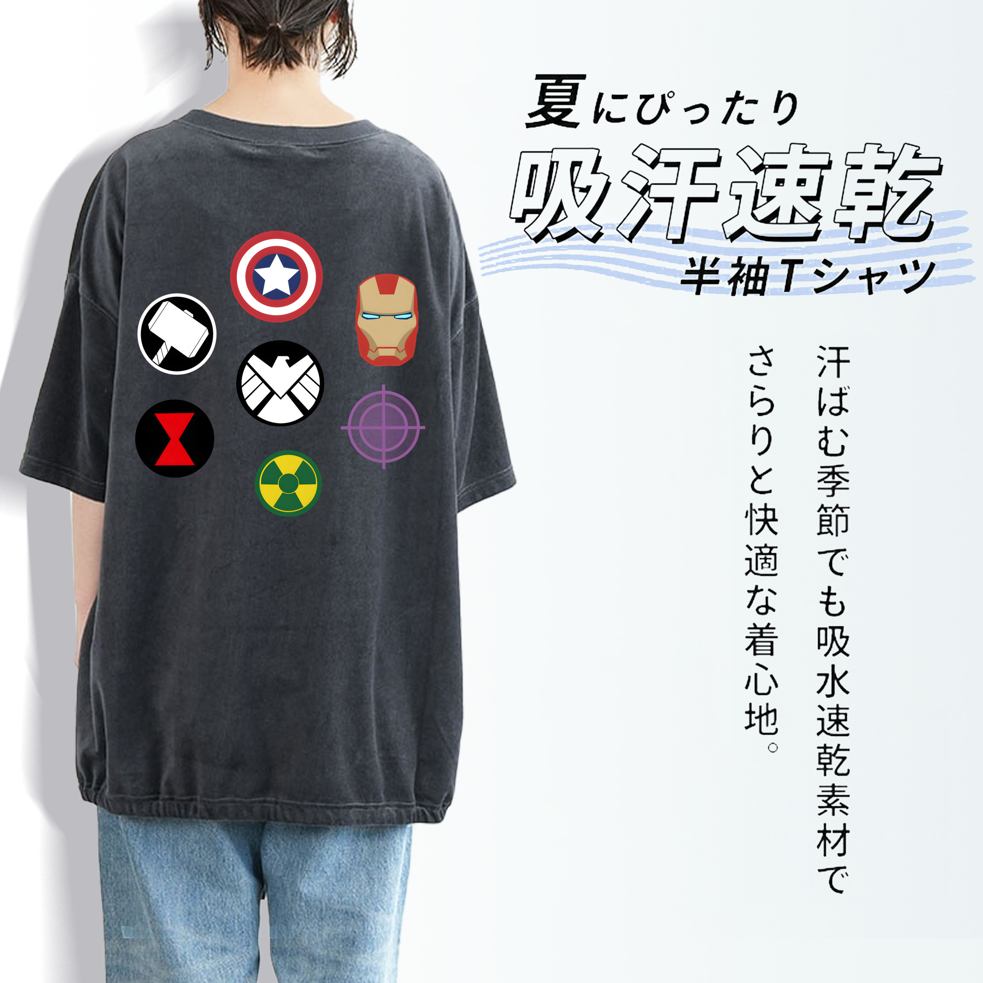 アベンジャーズ The Avengers 綿100% ヴィンテージ風 半袖Tシャツ（背面プリント）