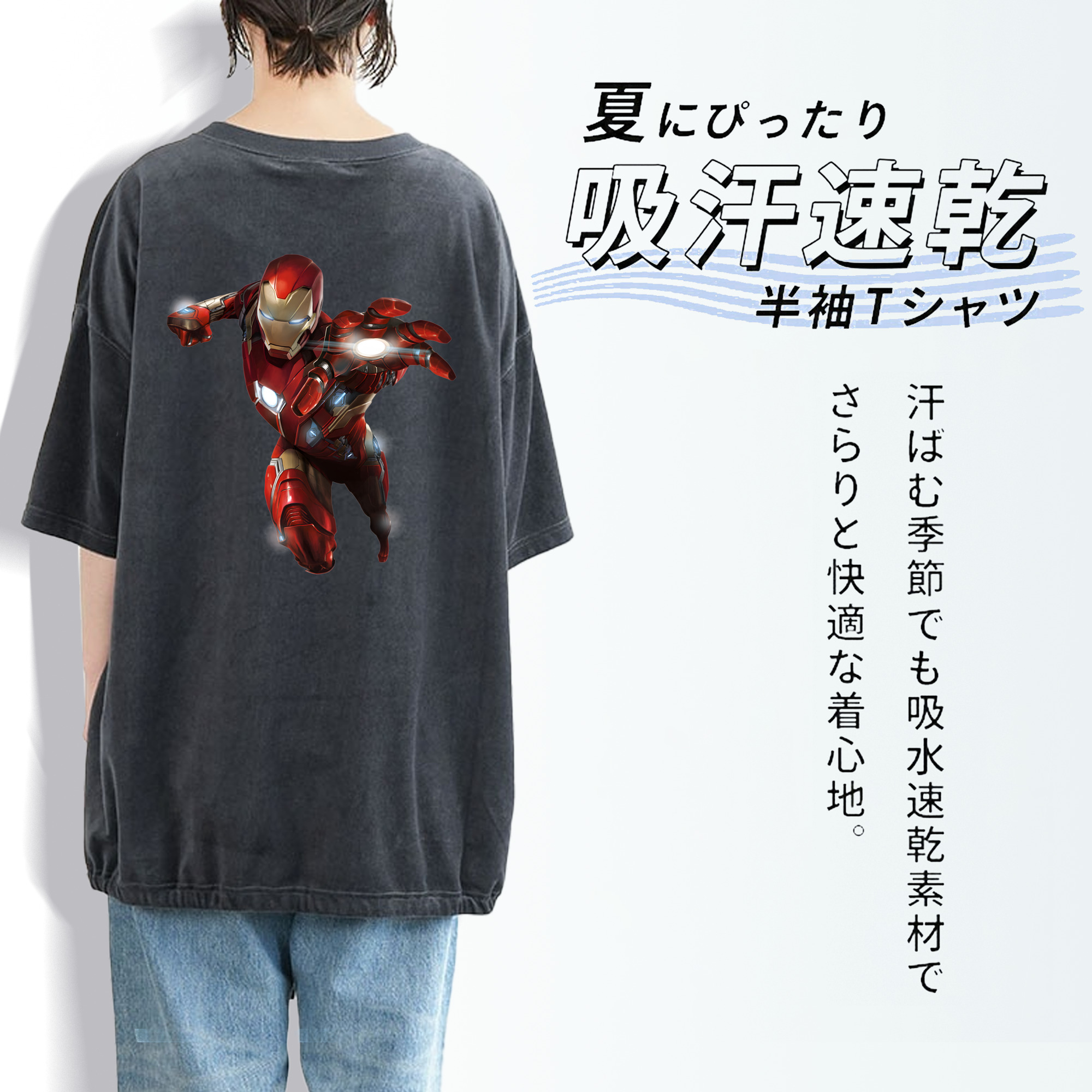 アベンジャーズ The Avengers 綿100% ヴィンテージ風 半袖Tシャツ（背面プリント）