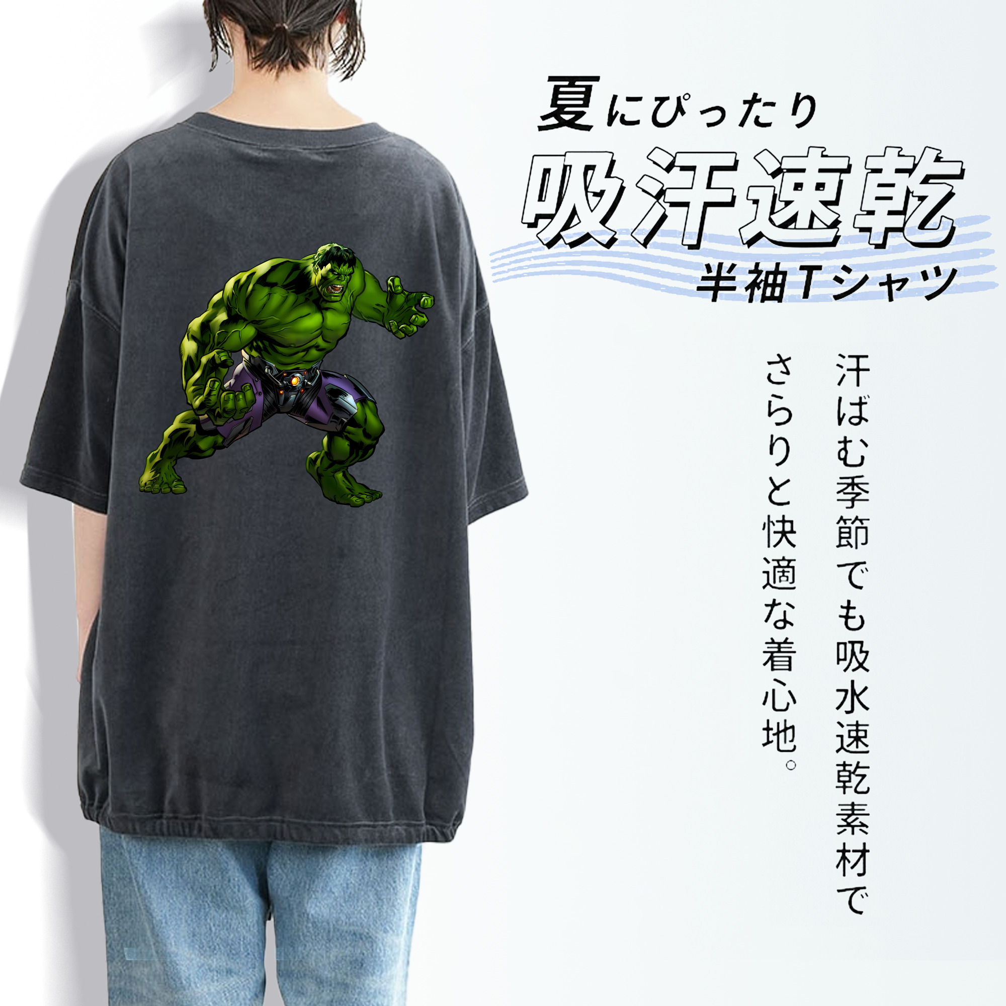 アベンジャーズ The Avengers 綿100% ヴィンテージ風 半袖Tシャツ（背面プリント）