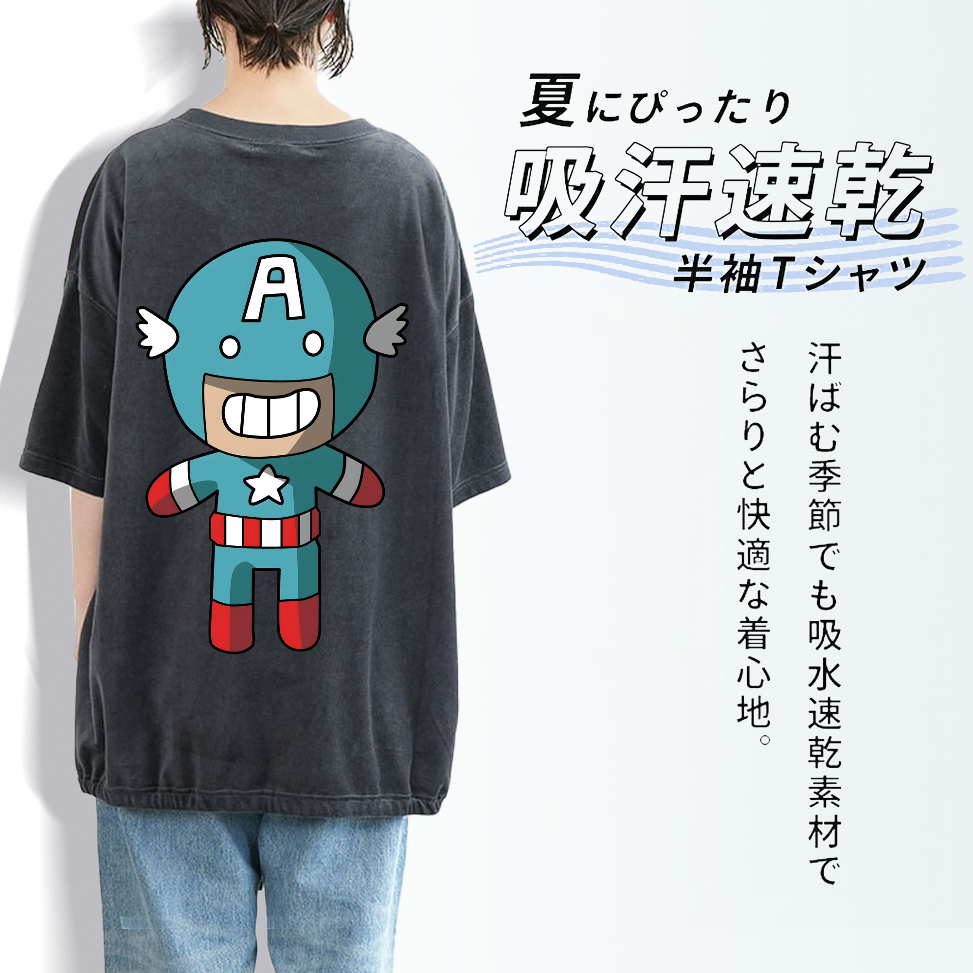 アベンジャーズ The Avengers 綿100% ヴィンテージ風 半袖Tシャツ（背面プリント）