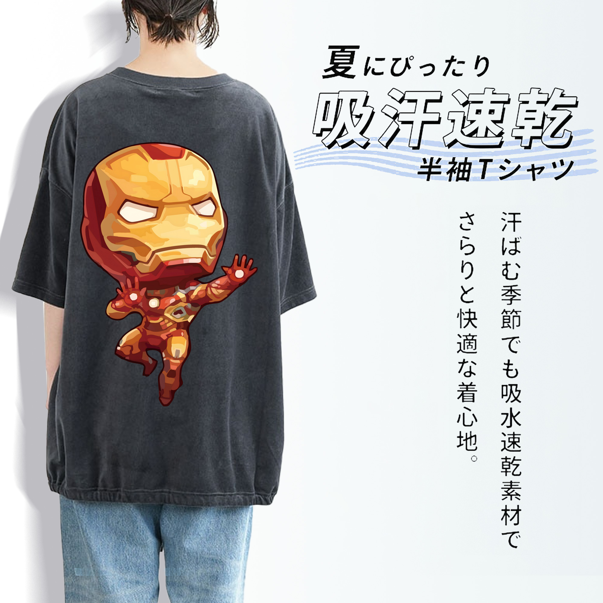 アベンジャーズ The Avengers 綿100% ヴィンテージ風 半袖Tシャツ（背面プリント）