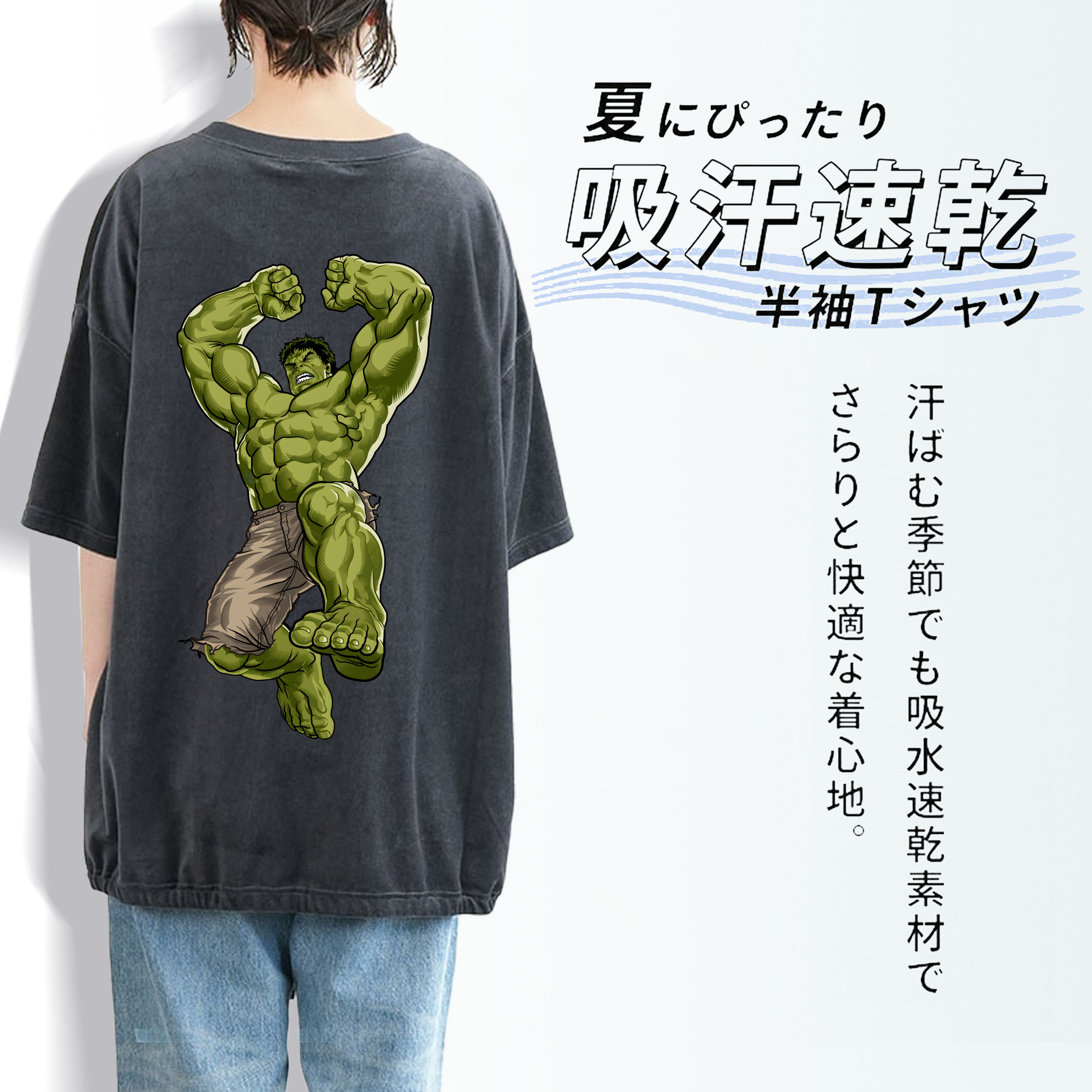 アベンジャーズ The Avengers 綿100% ヴィンテージ風 半袖Tシャツ（背面プリント）
